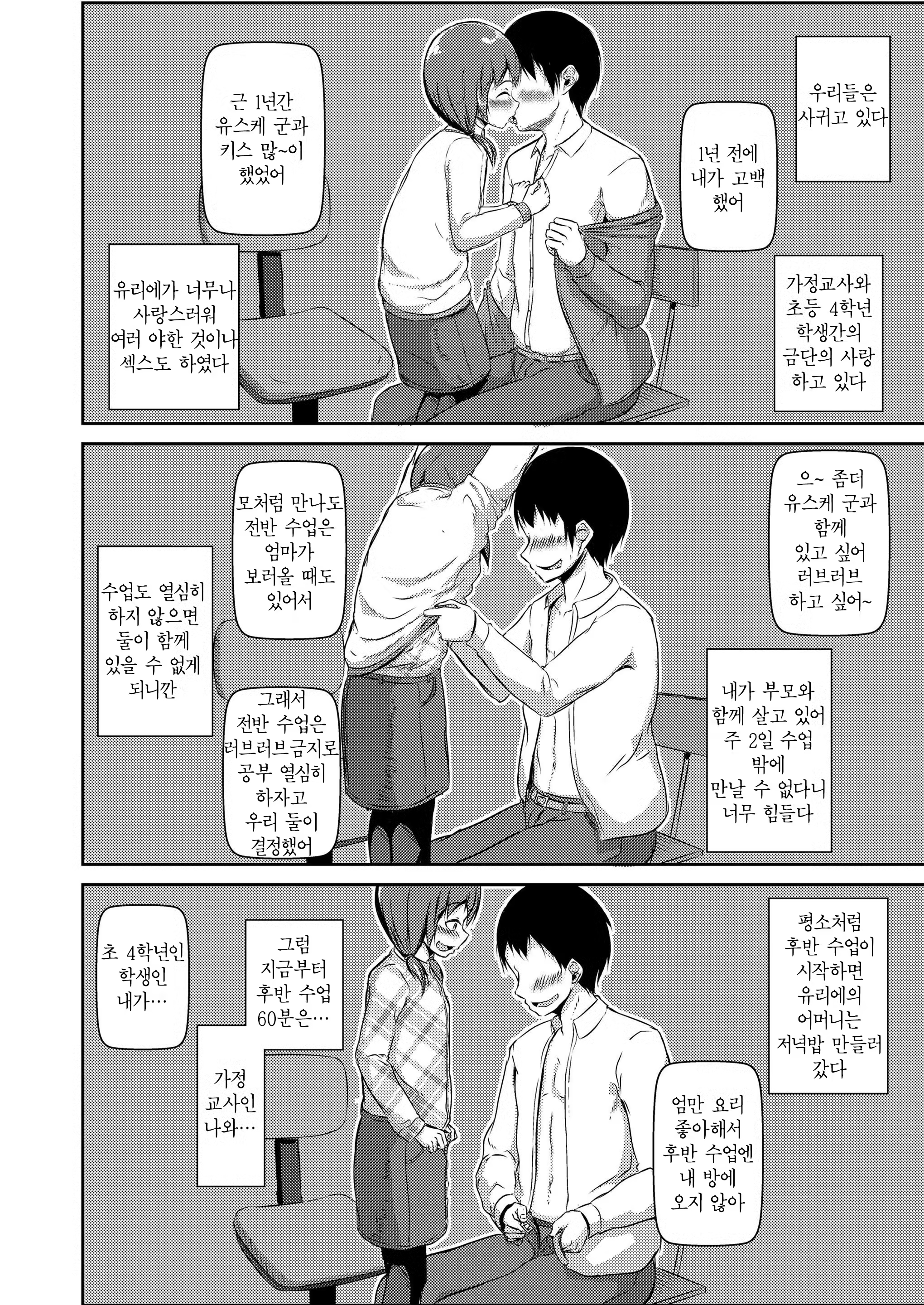 Content 1399900 - 140 페이지