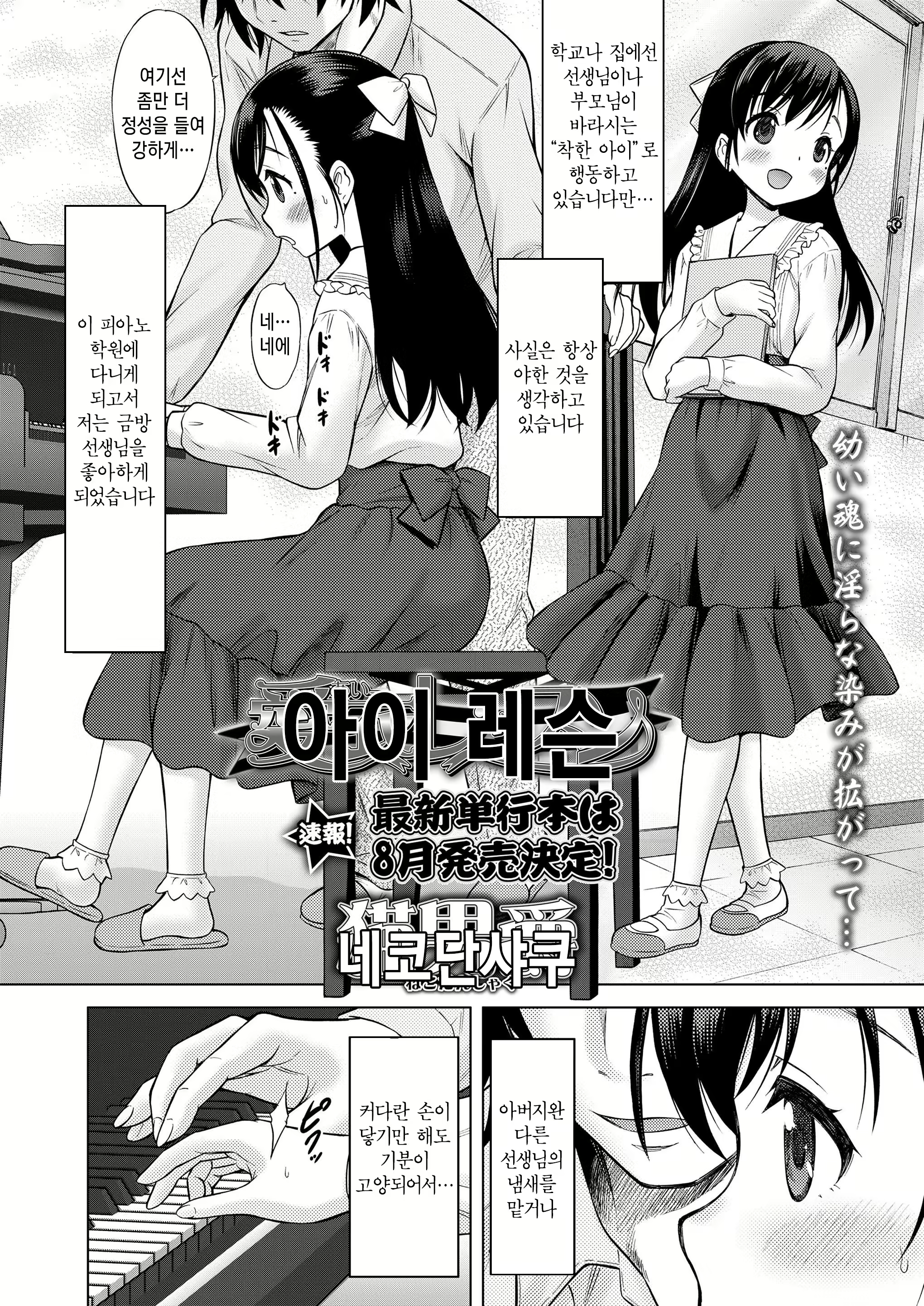 Content 1399900 - 158 페이지
