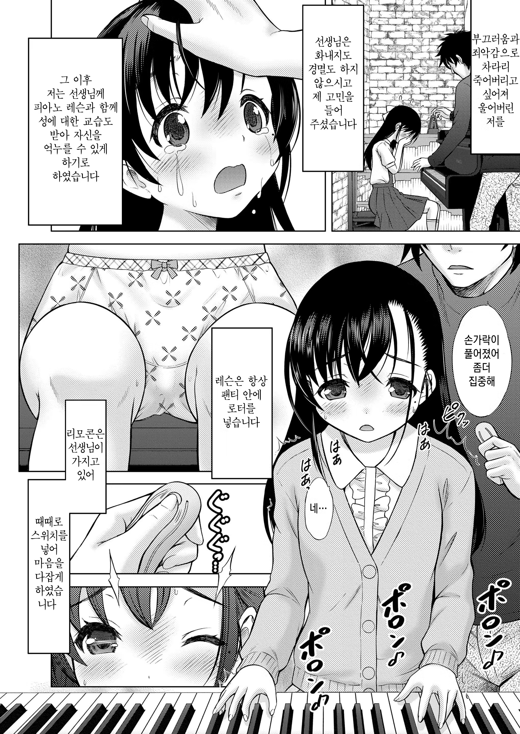 Content 1399900 - 160 페이지