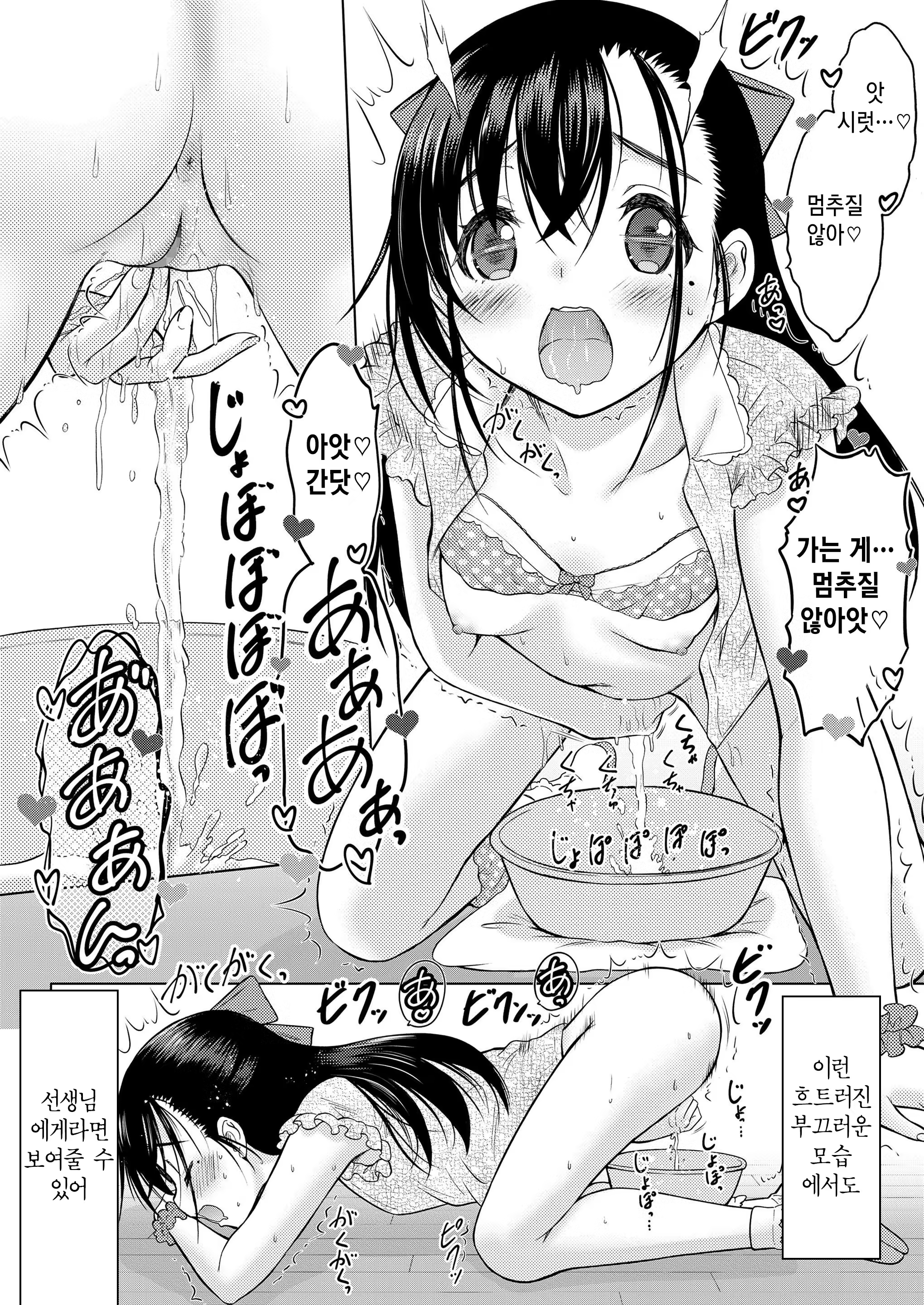 Content 1399900 - 170 페이지