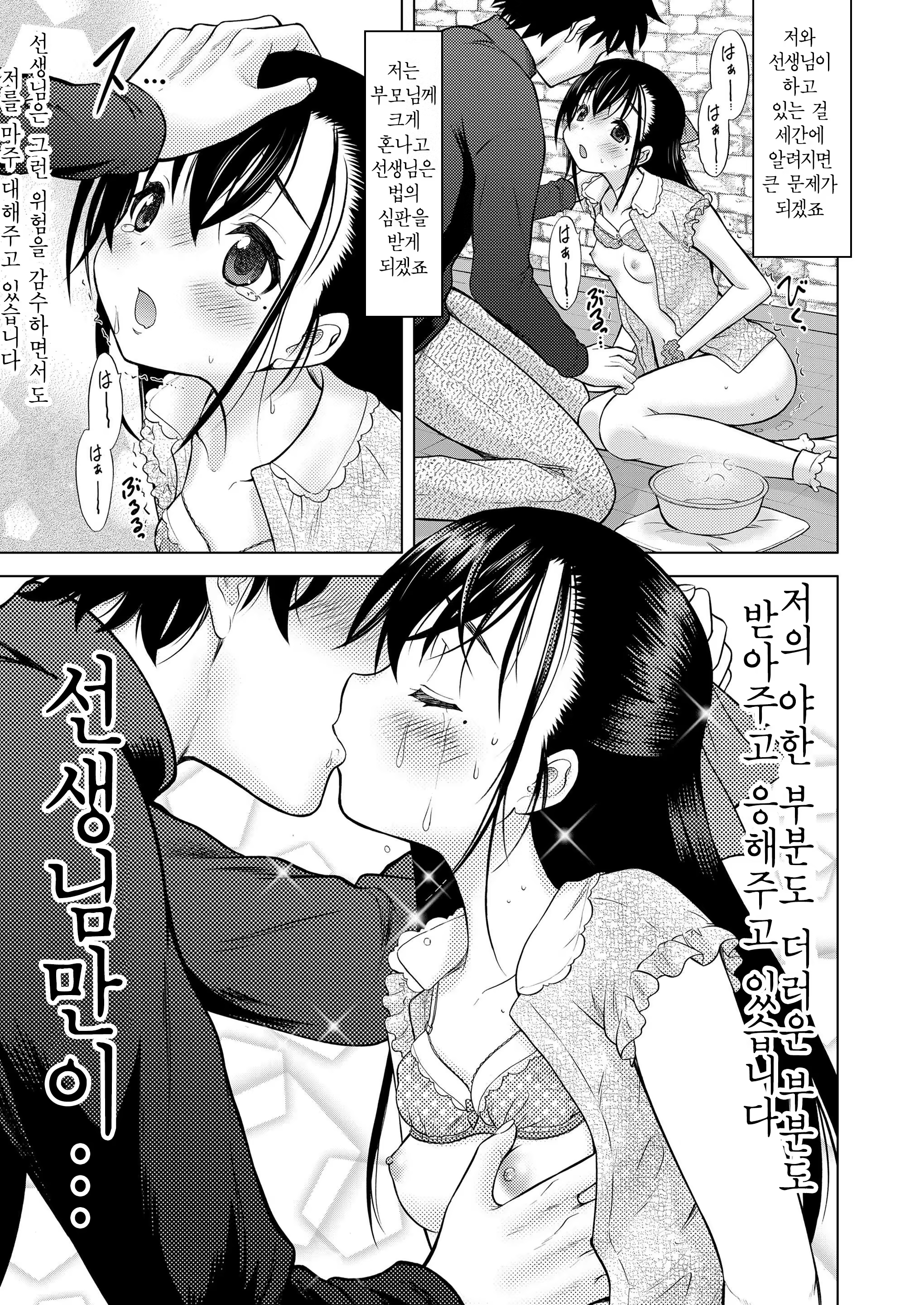Content 1399900 - 171 페이지