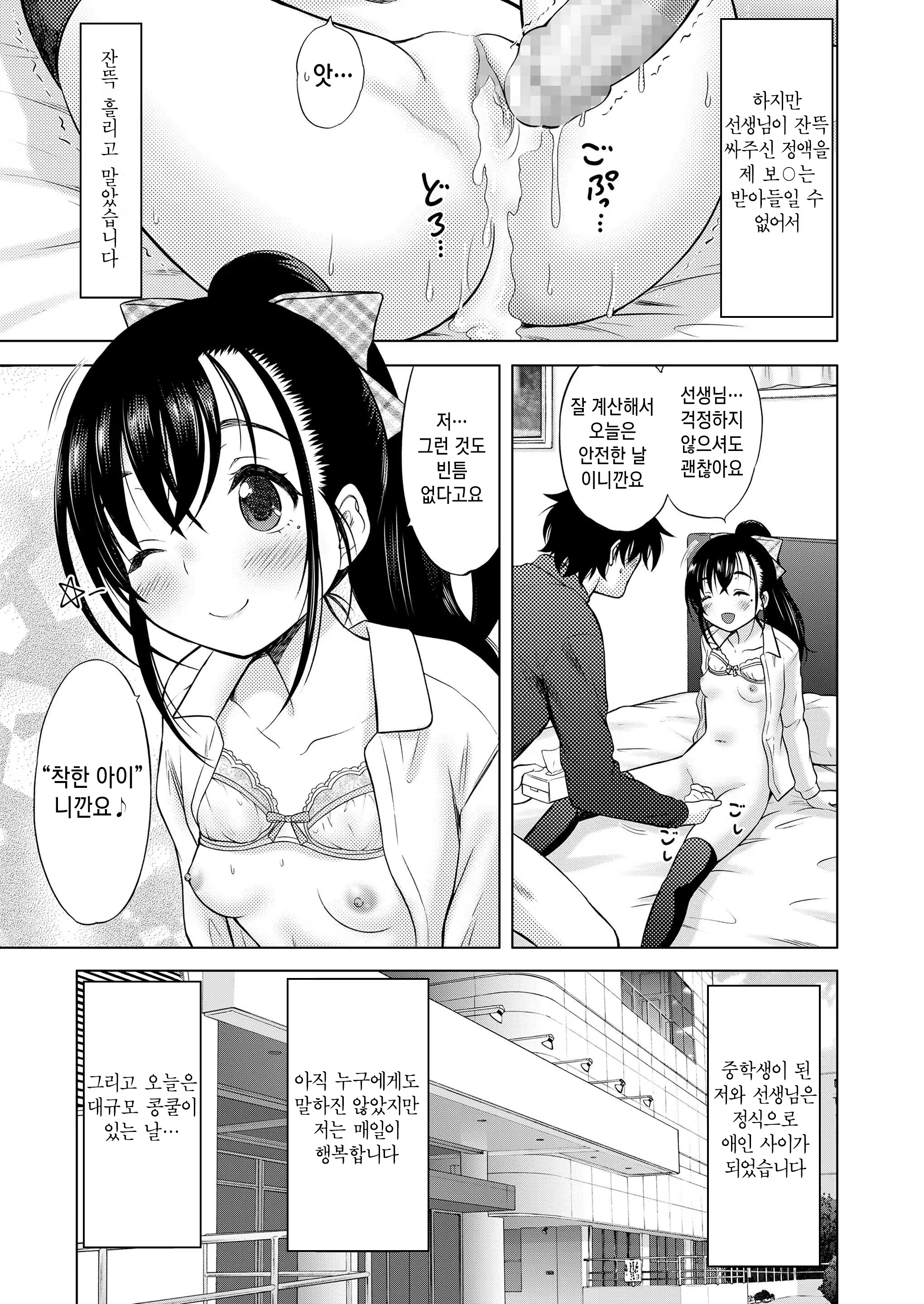 Content 1399900 - 179 페이지