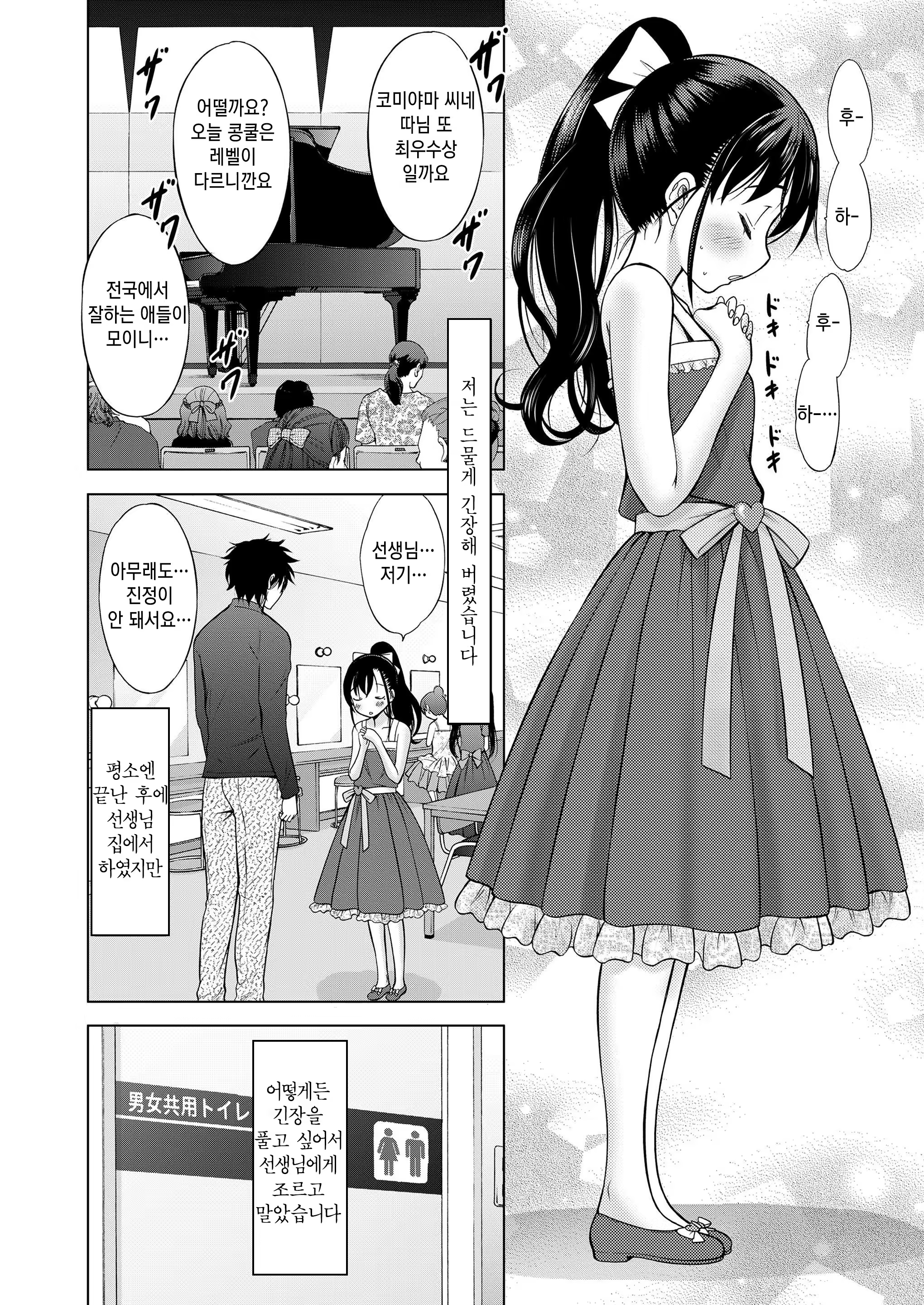 Content 1399900 - 180 페이지