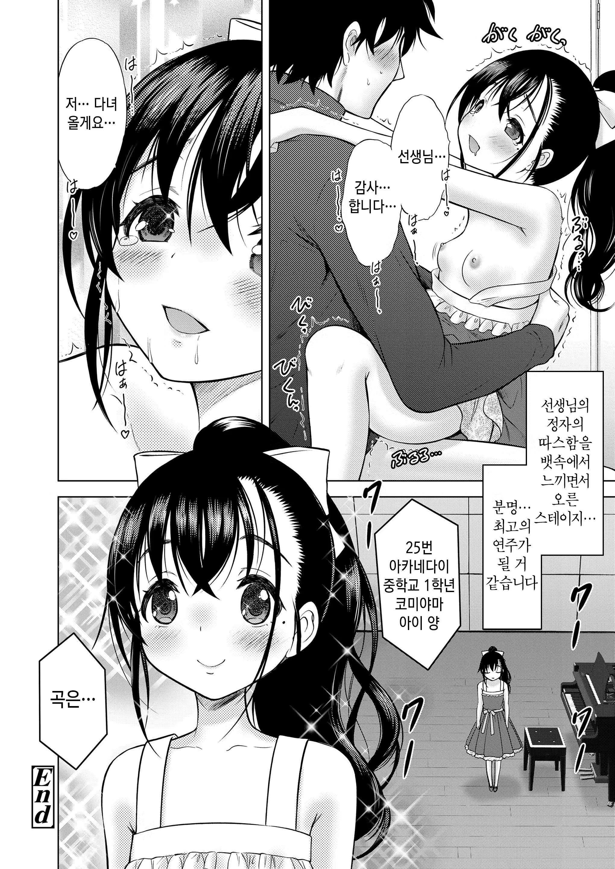 Content 1399900 - 186 페이지