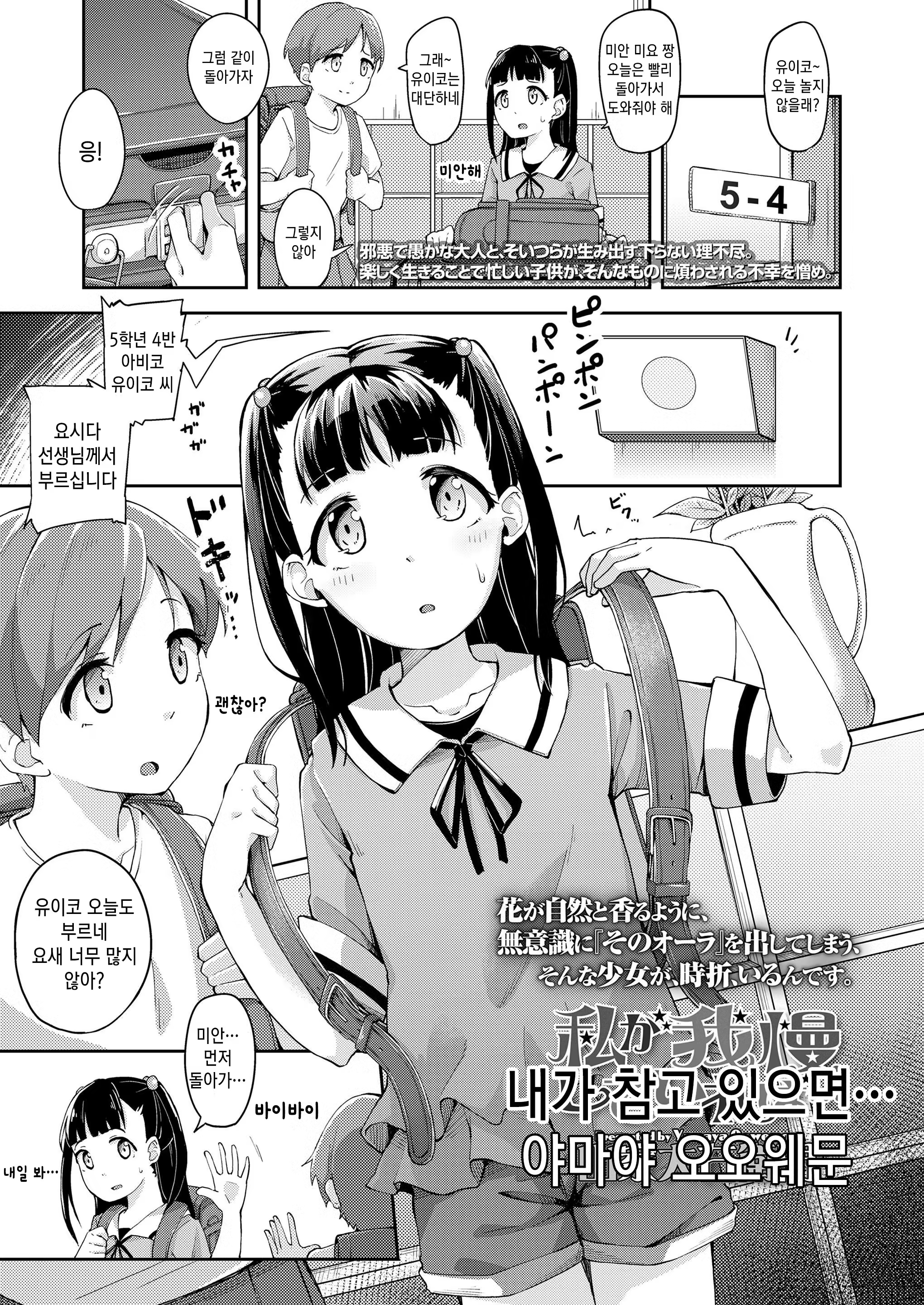 Content 1399900 - 187 페이지