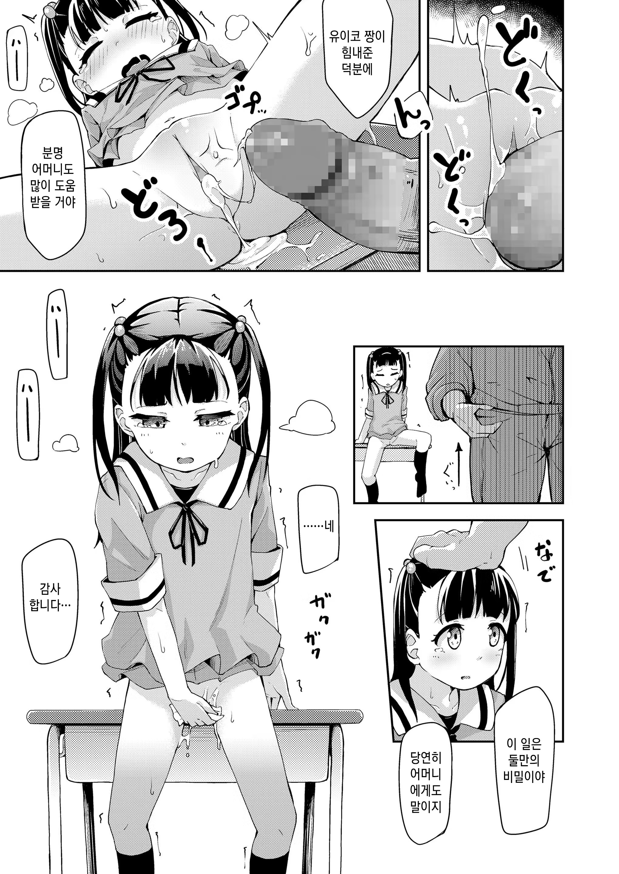 Content 1399900 - 191 페이지