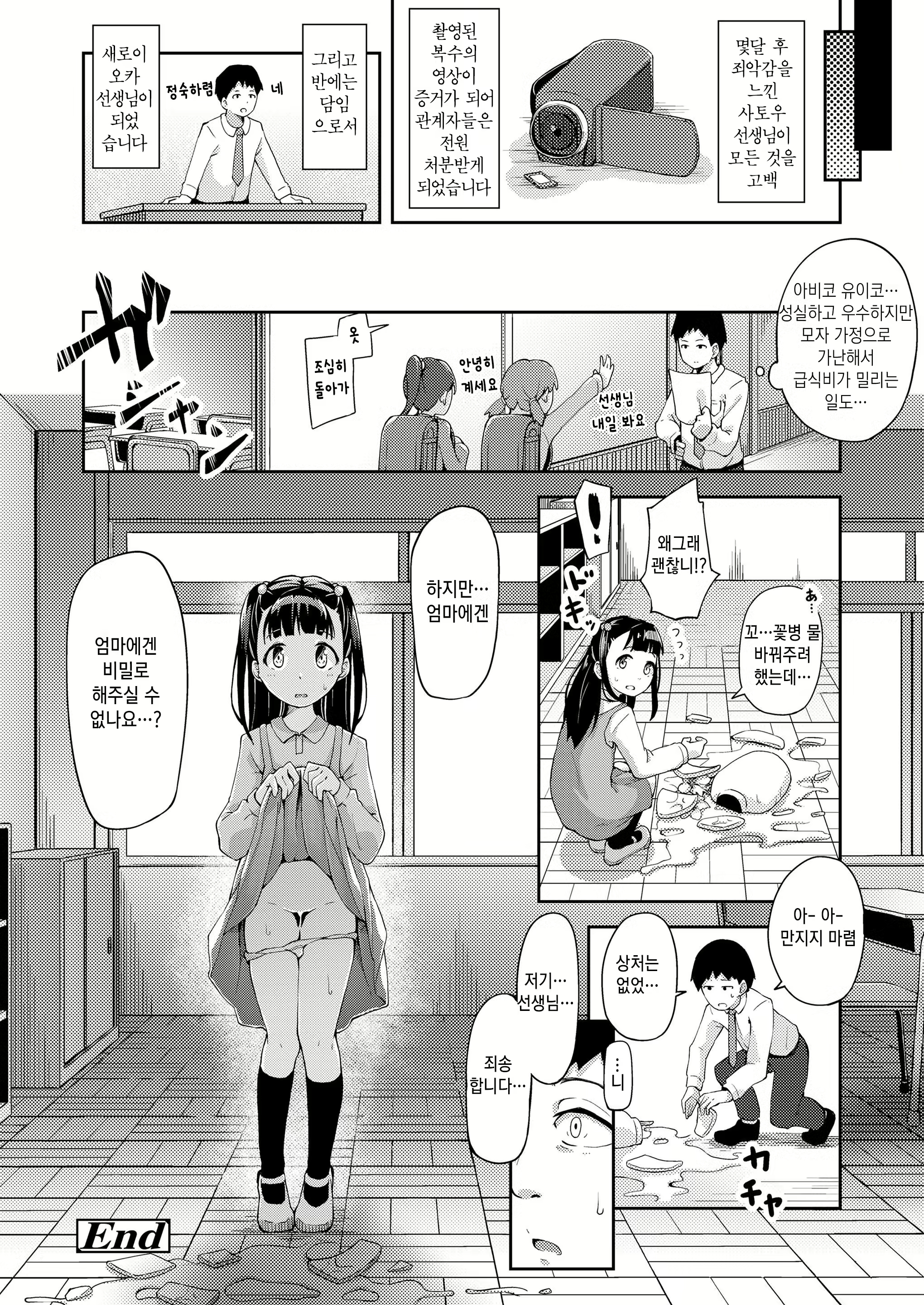 Content 1399900 - 210 페이지