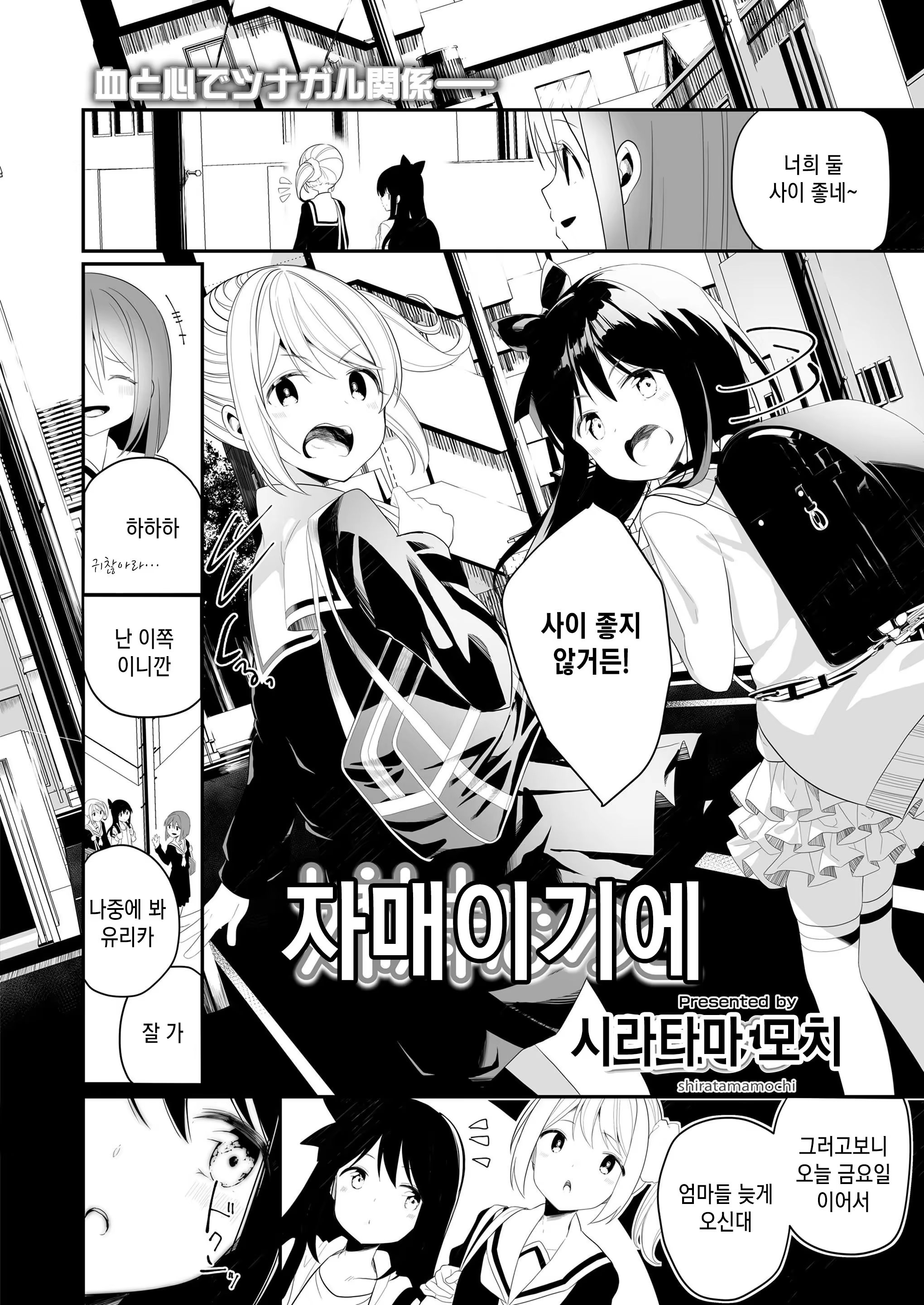 Content 1399900 - 212 페이지