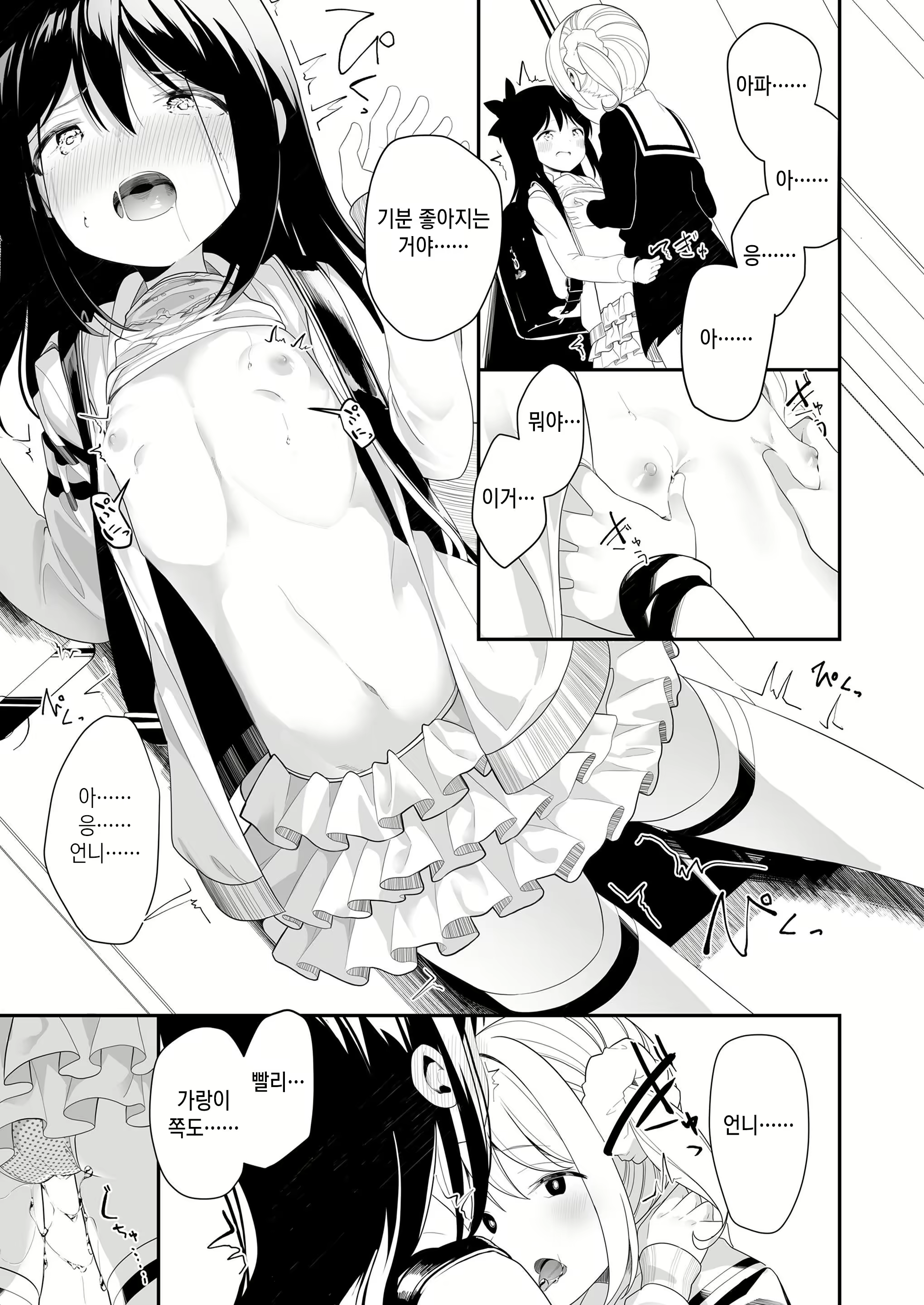 Content 1399900 - 217 페이지