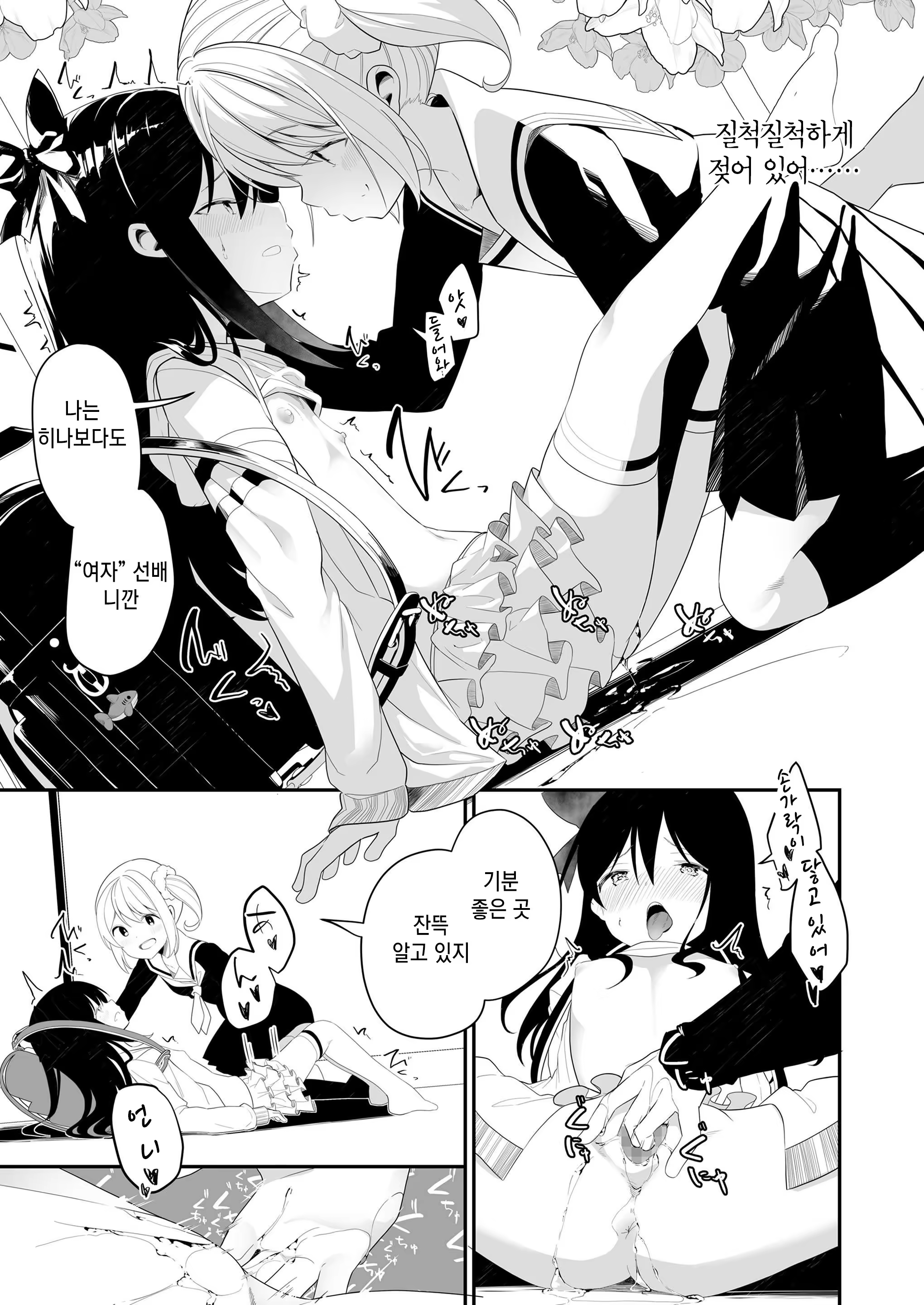 Content 1399900 - 219 페이지