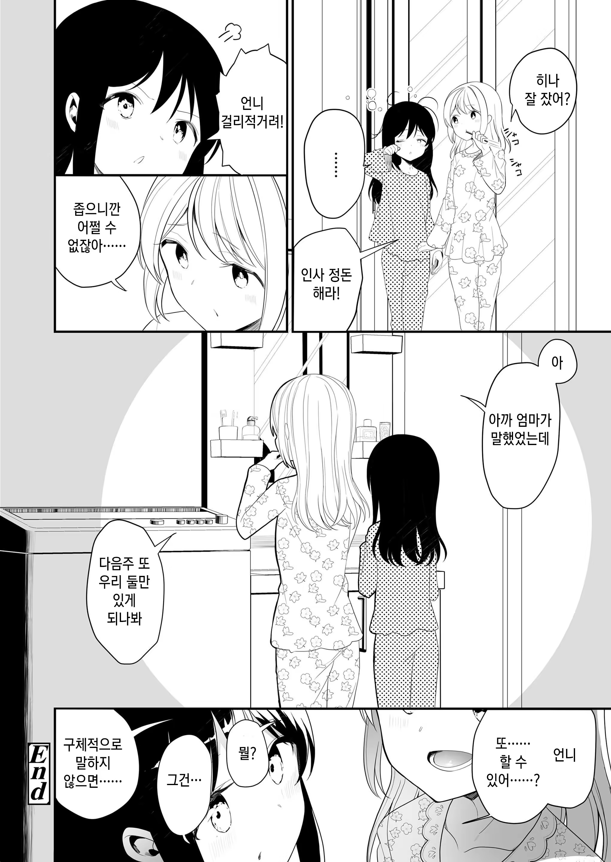 Content 1399900 - 234 페이지