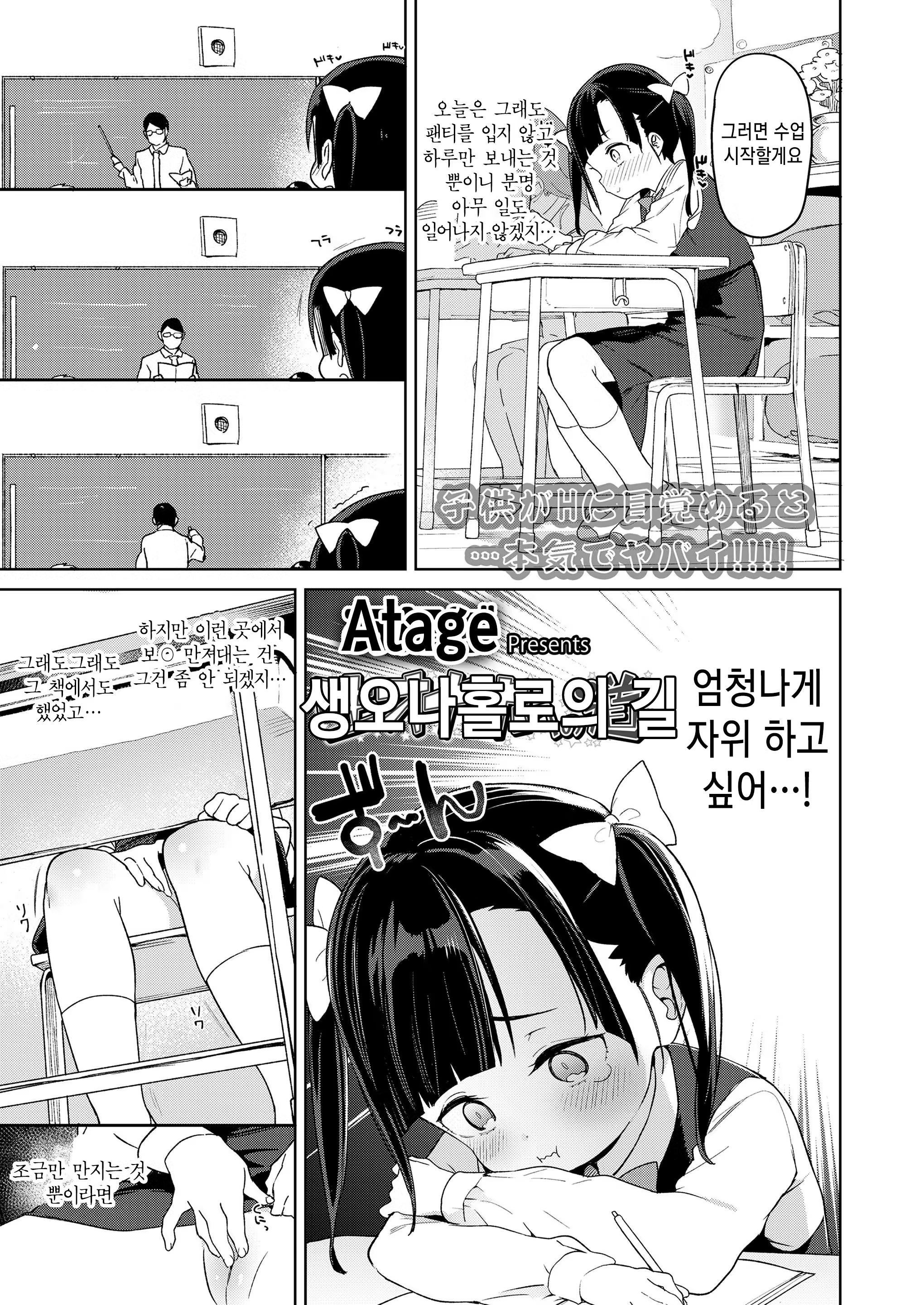 Content 1399900 - 237 페이지