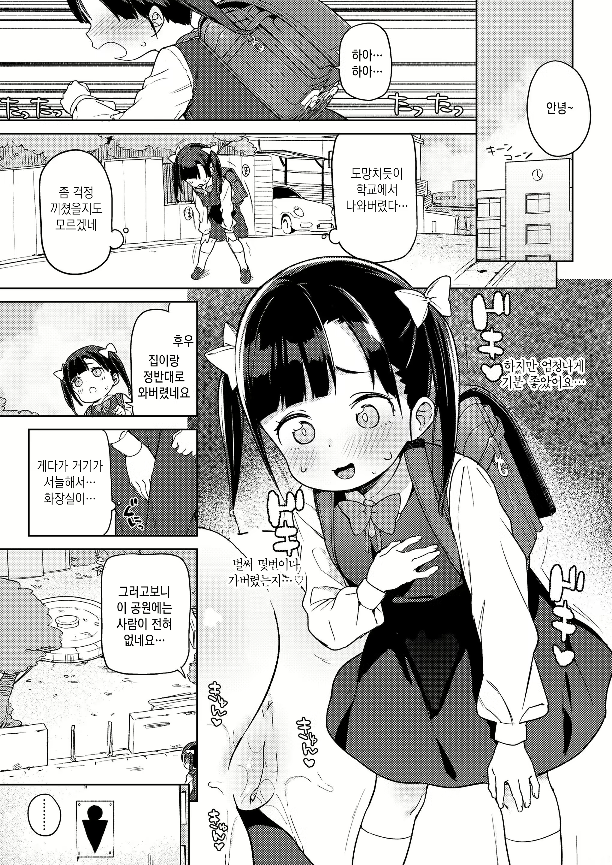 Content 1399900 - 239 페이지