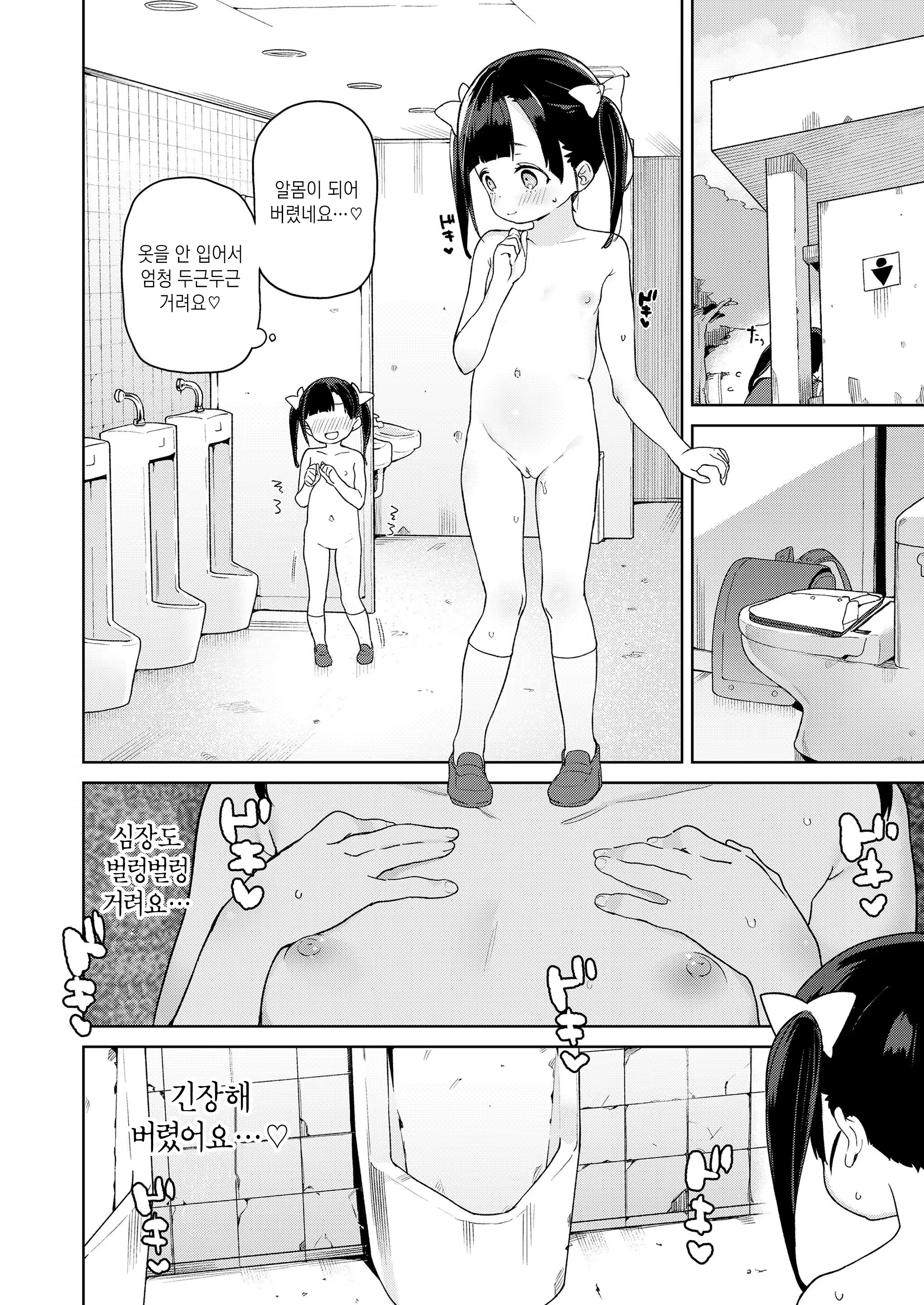 Content 1399900 - 240 페이지