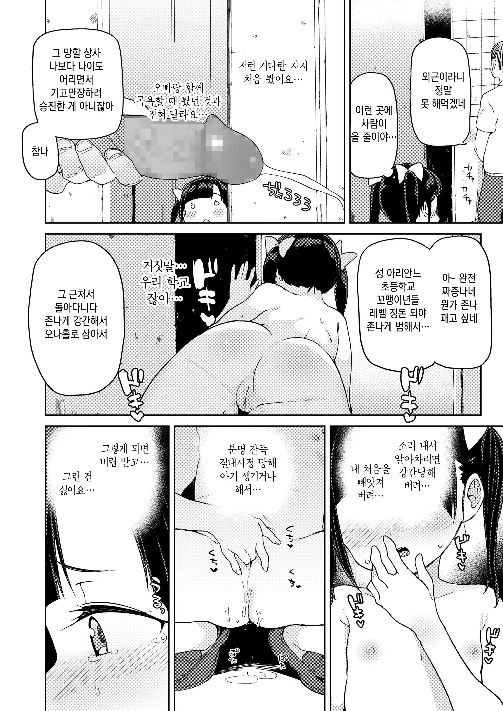 Content 1399900 - 242 페이지