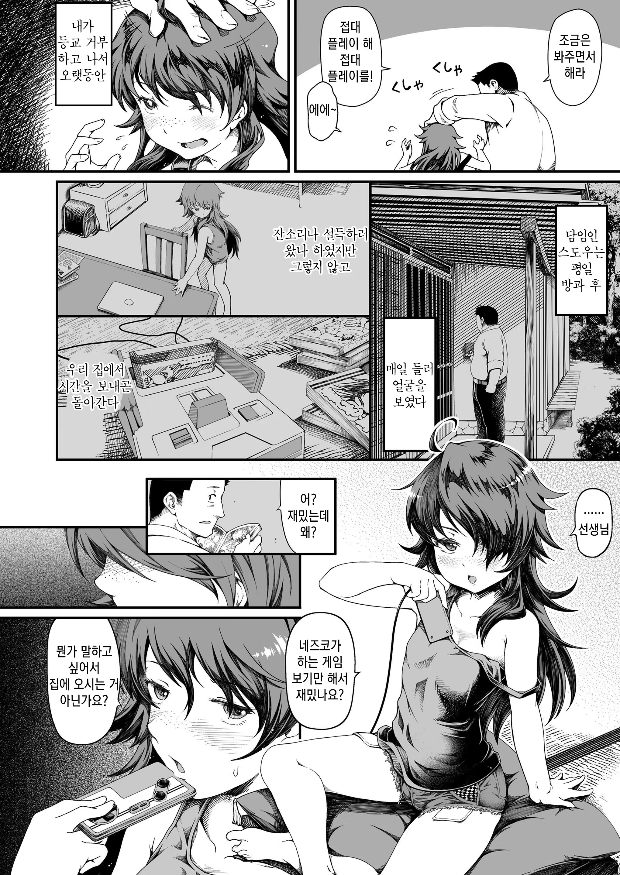 Content 1399900 - 256 페이지
