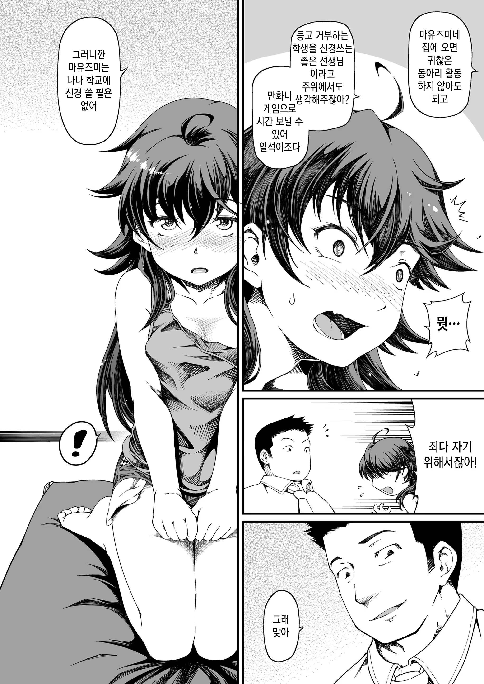 Content 1399900 - 258 페이지