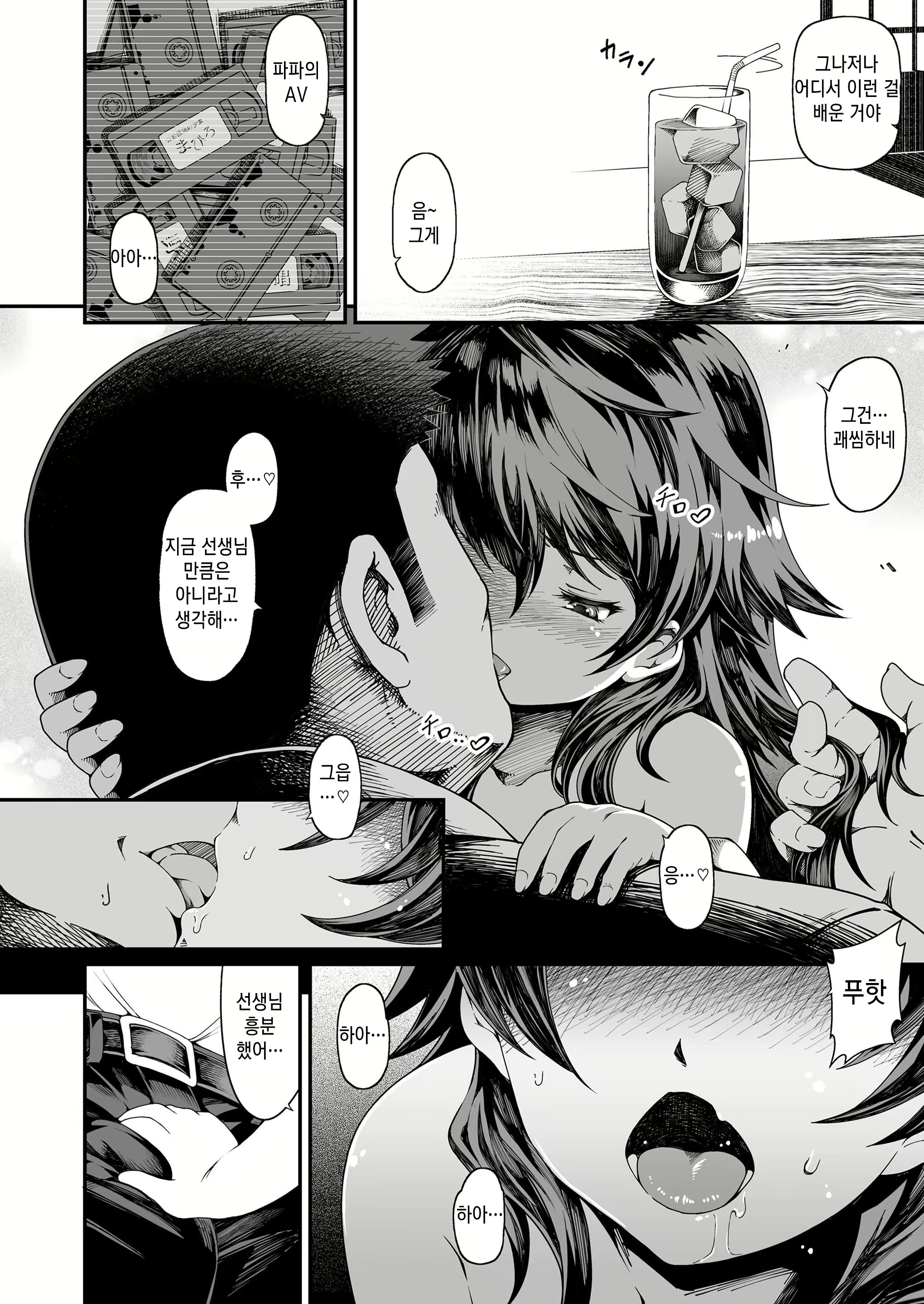 Content 1399900 - 264 페이지