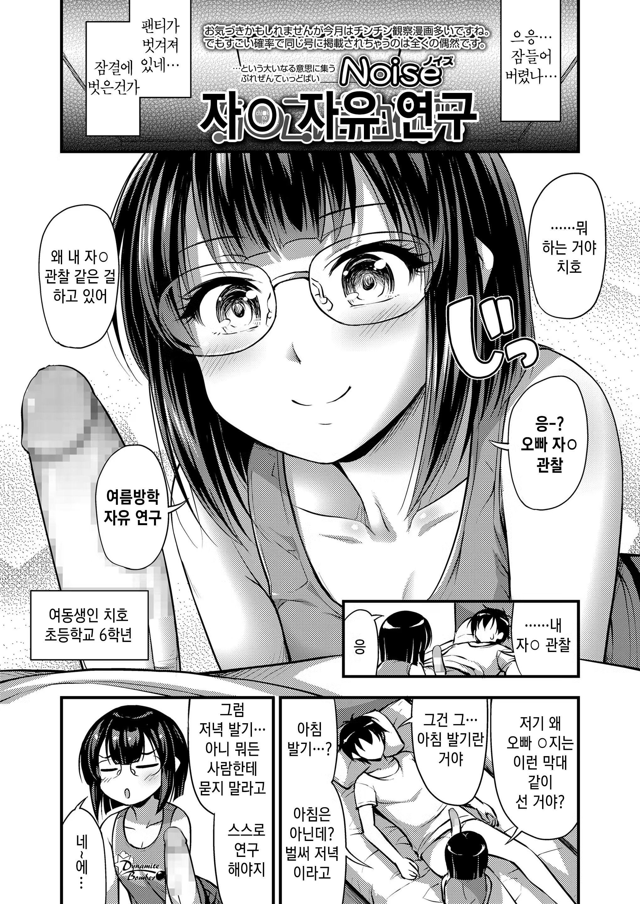 Content 1399900 - 275 페이지