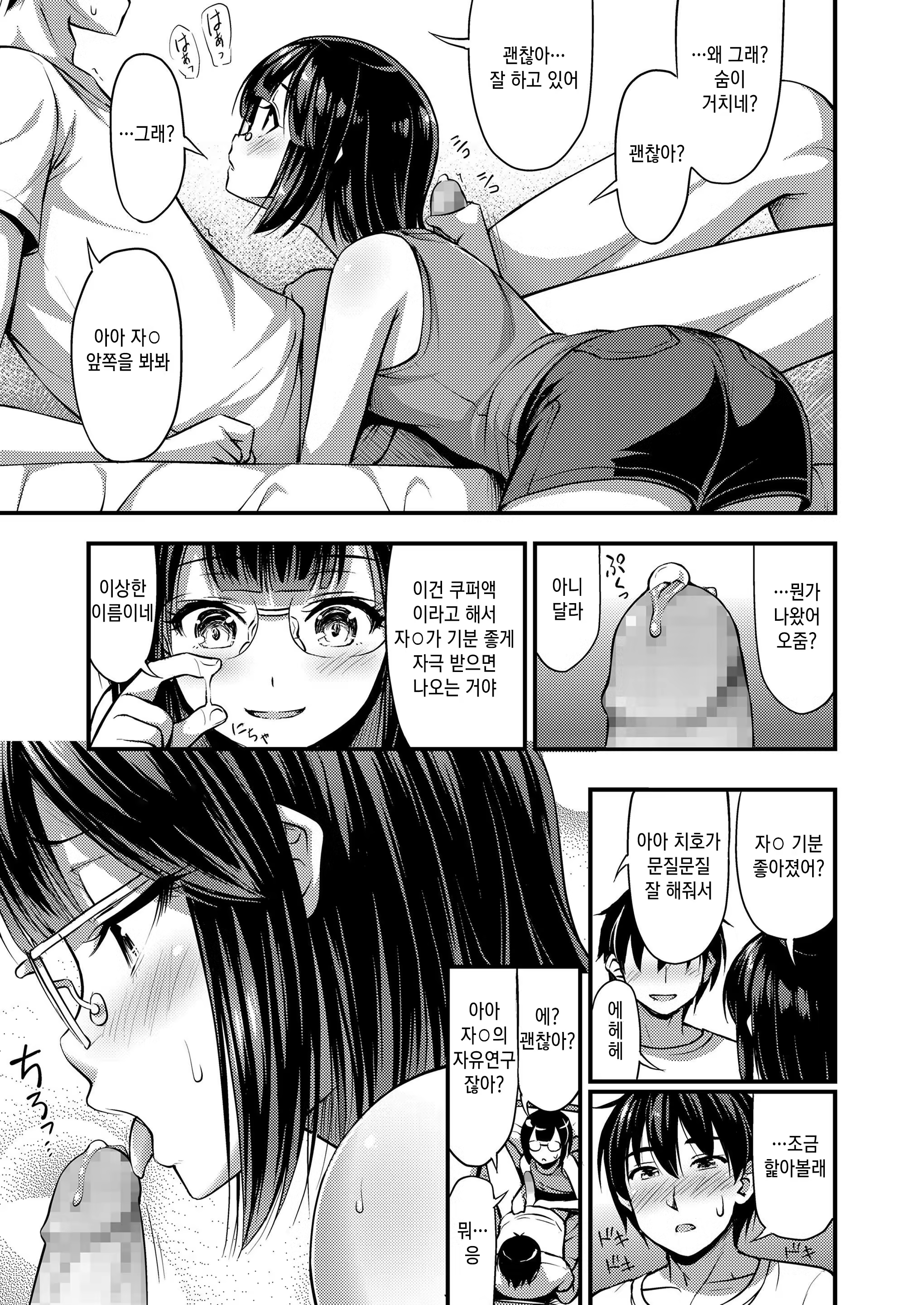 Content 1399900 - 277 페이지