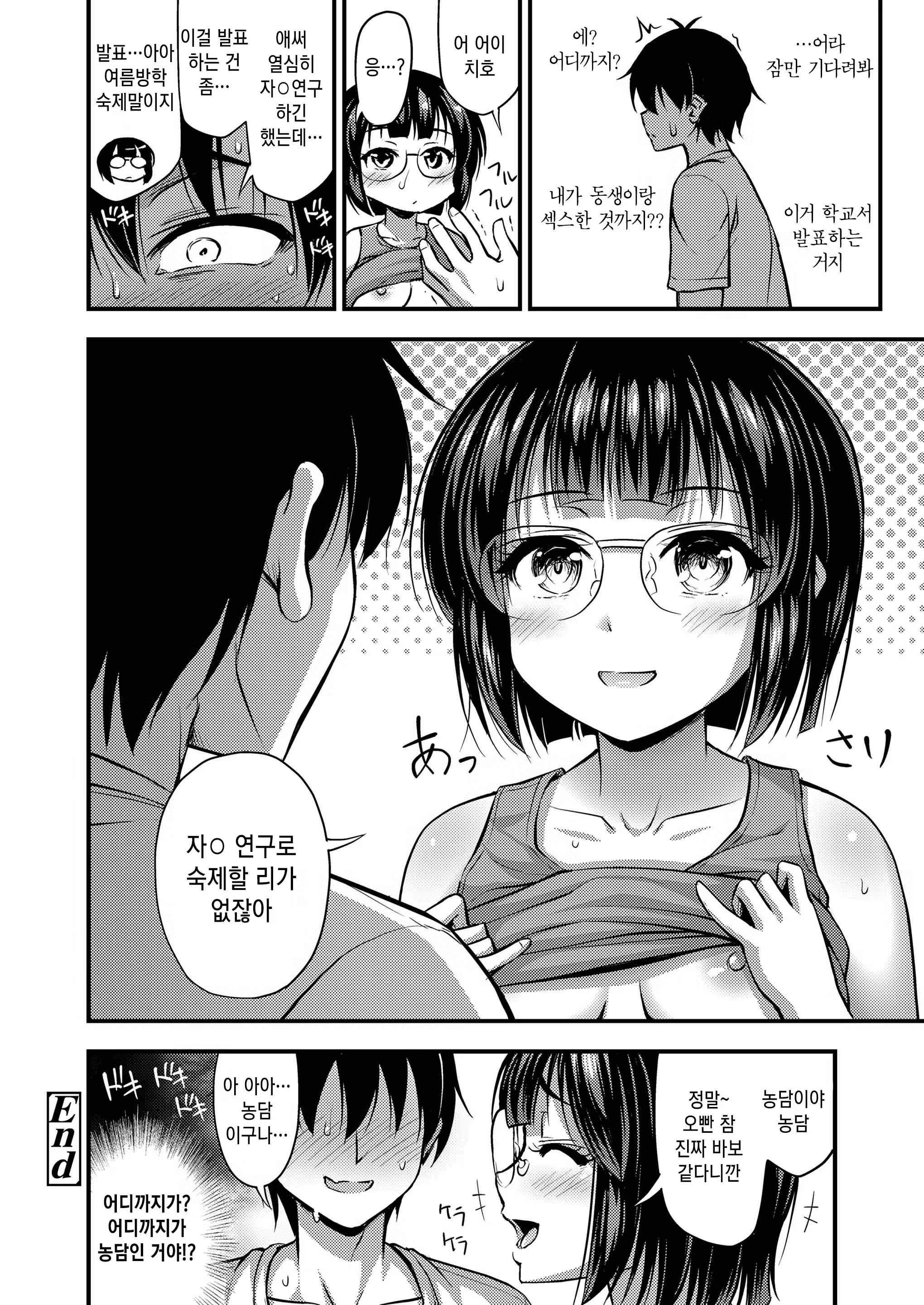 Content 1399900 - 290 페이지