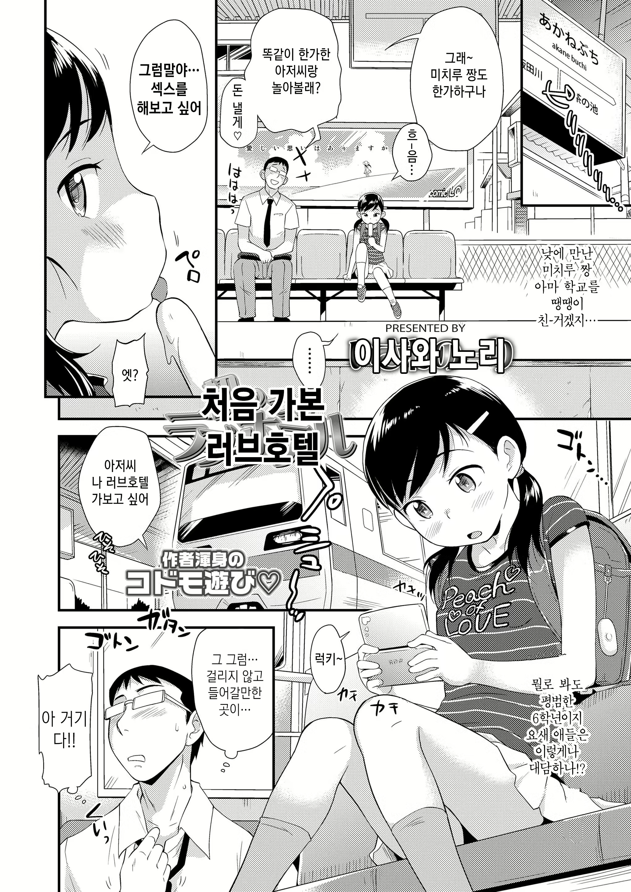 Content 1399900 - 292 페이지