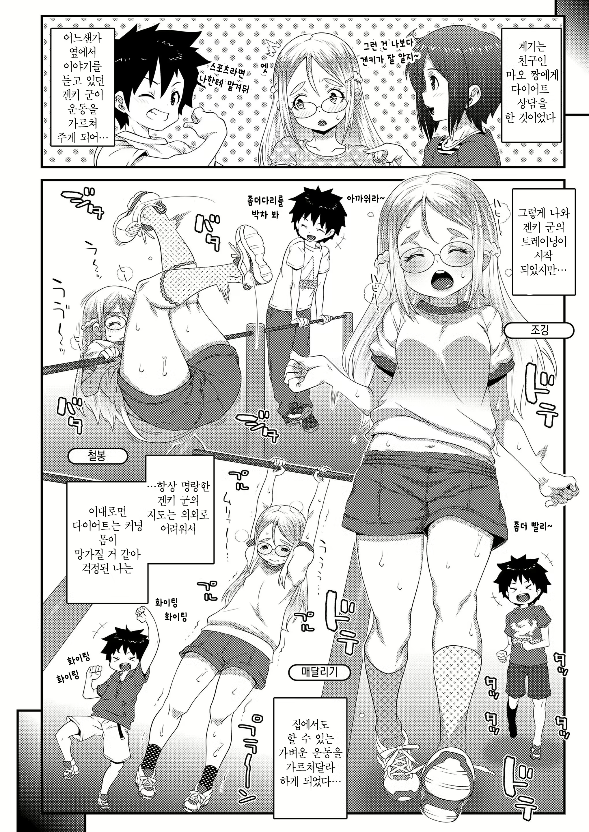 Content 1399900 - 312 페이지