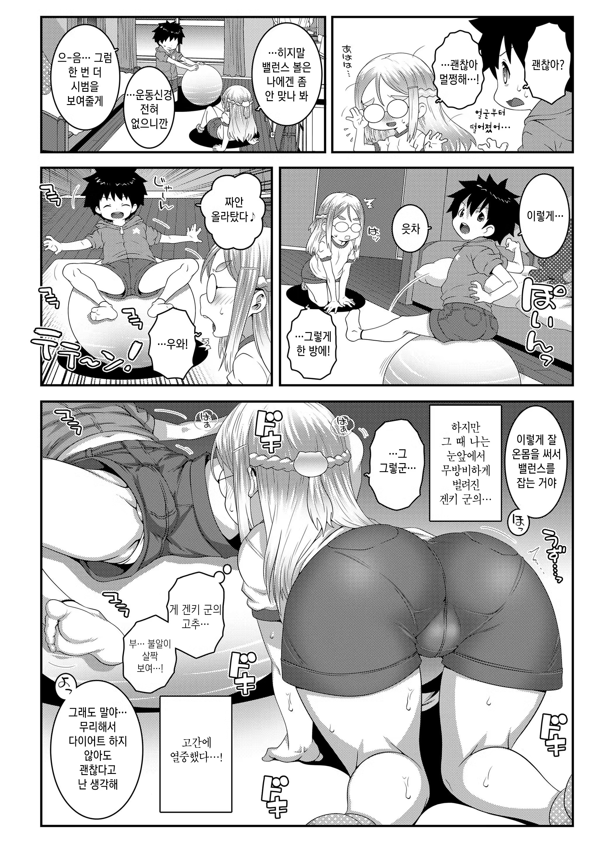 Content 1399900 - 314 페이지