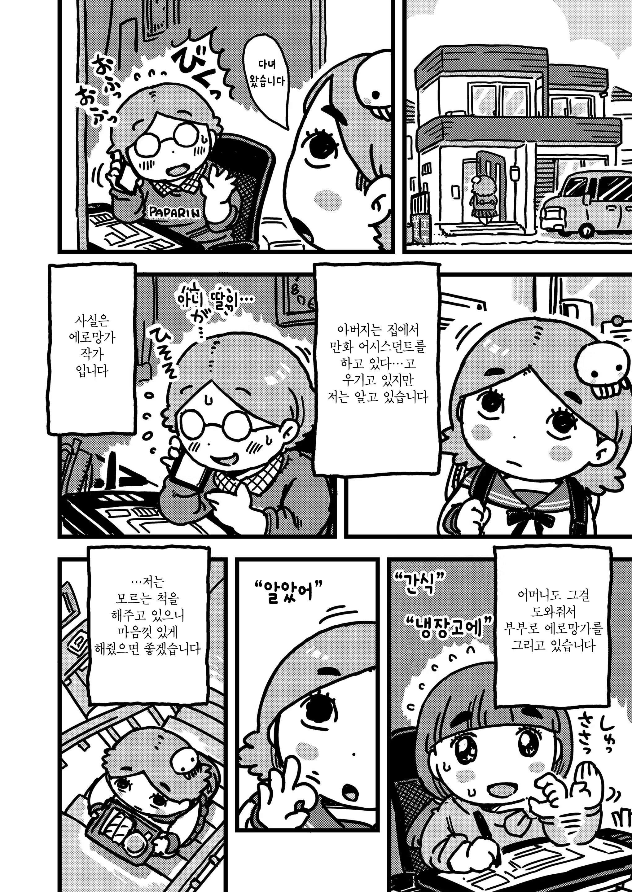 Content 1399900 - 330 페이지