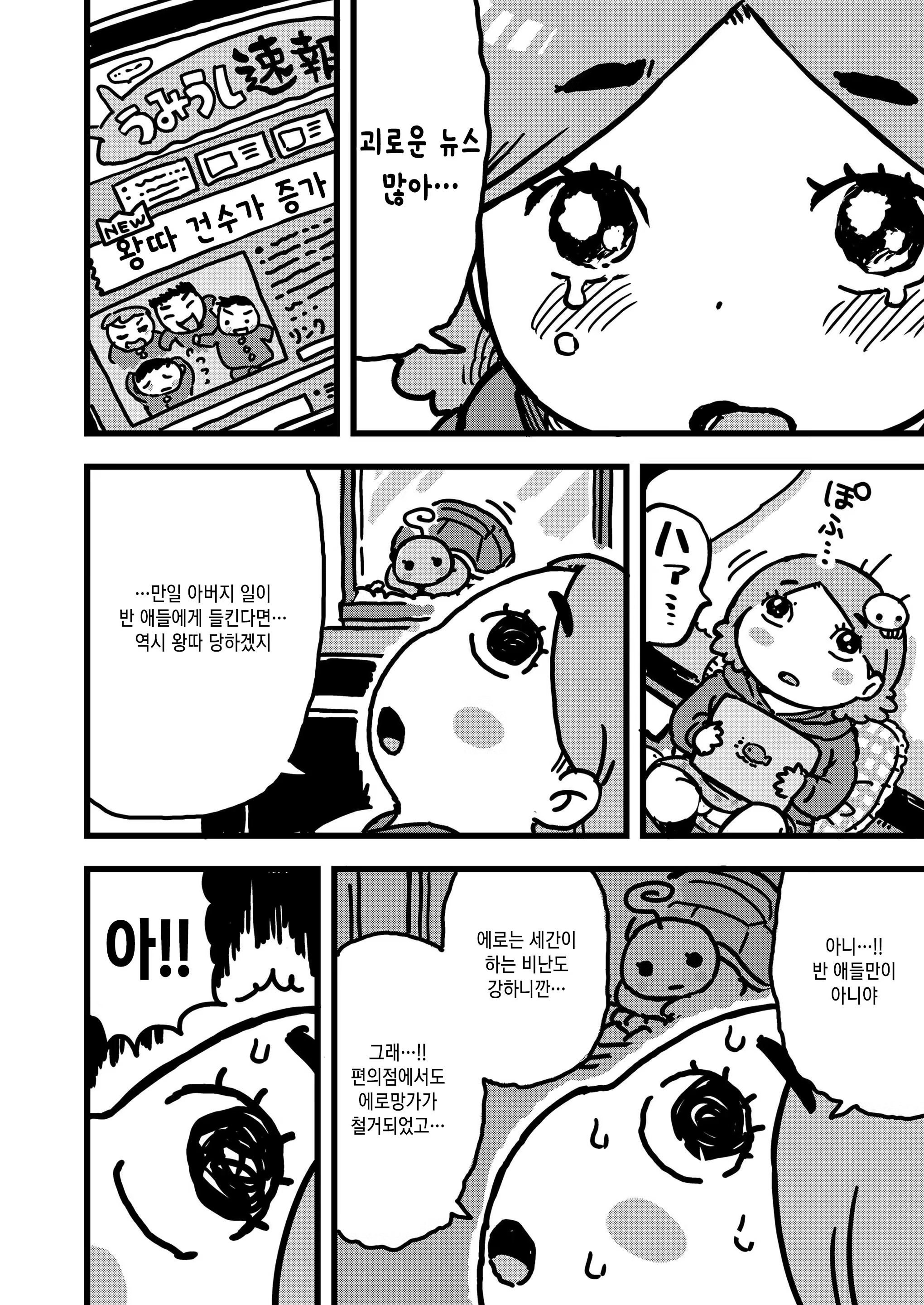 Content 1399900 - 332 페이지