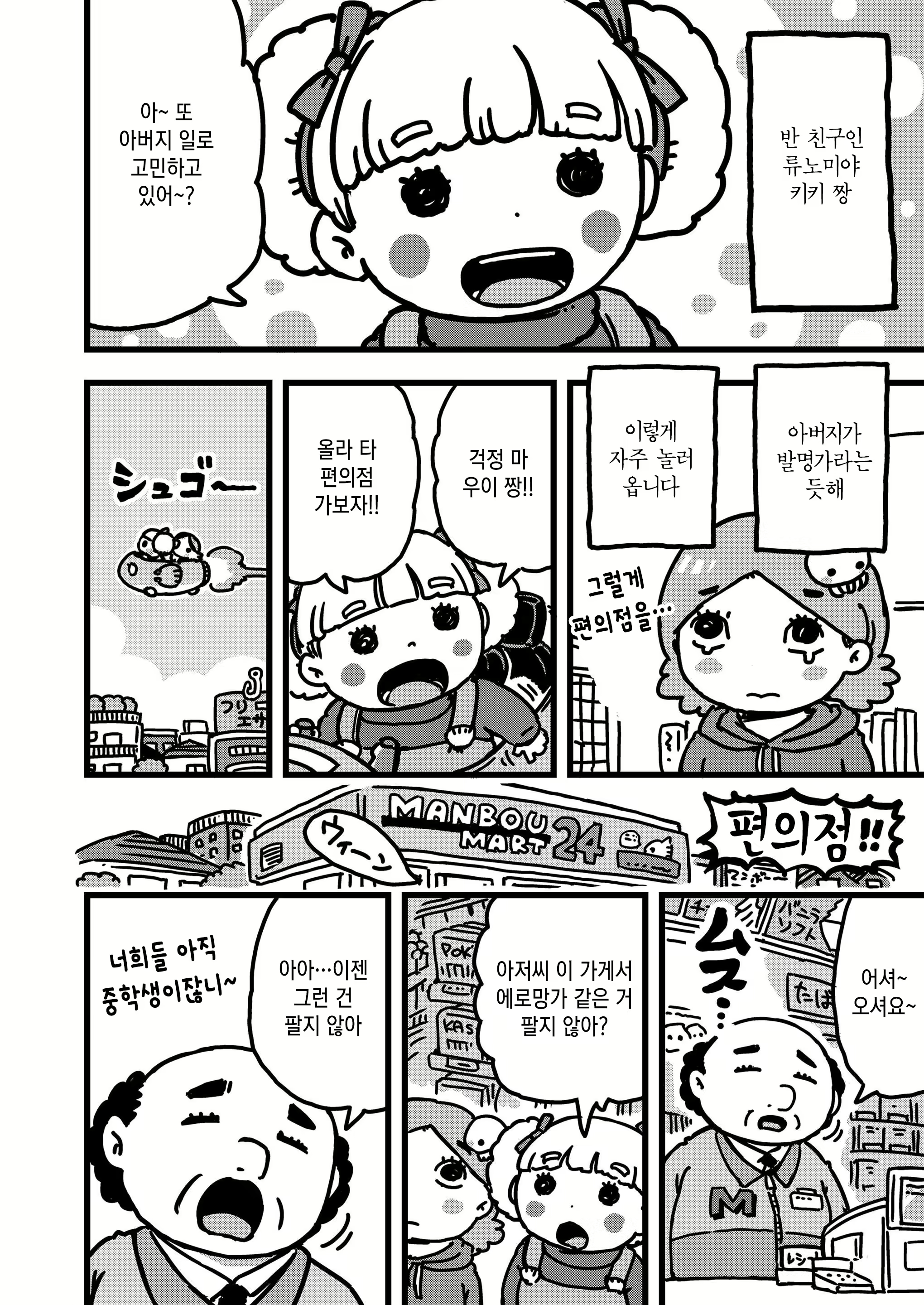 Content 1399900 - 334 페이지