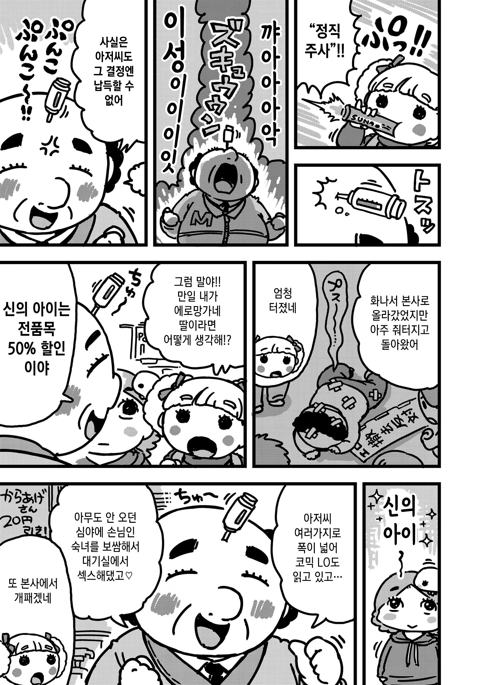 Content 1399900 - 335 페이지