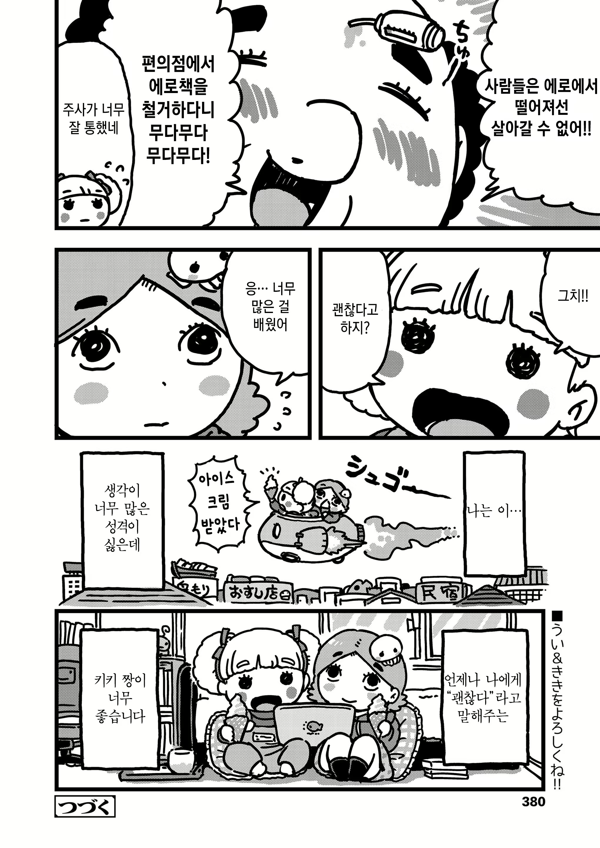 Content 1399900 - 336 페이지