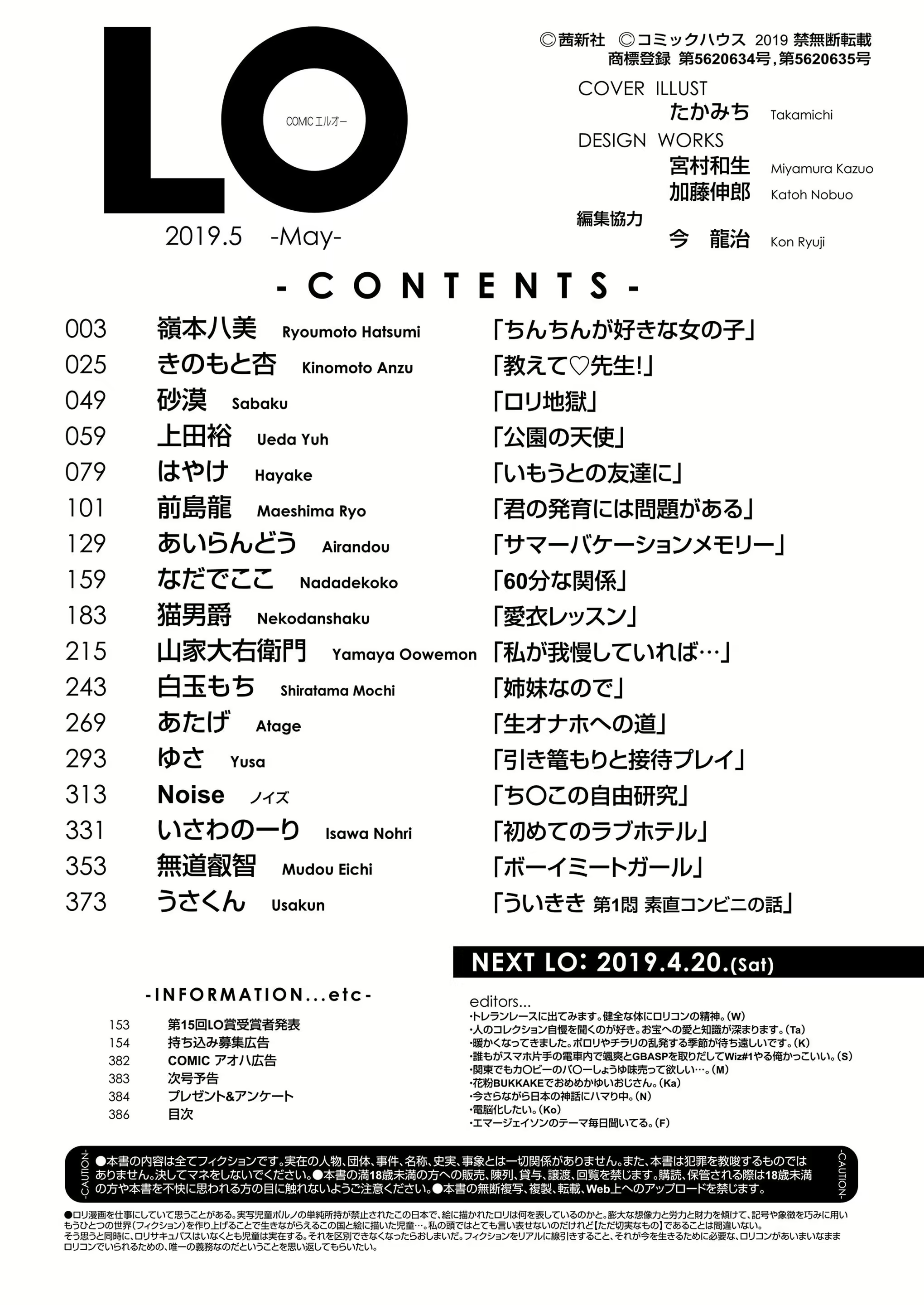 Content 1399900 - 338 페이지