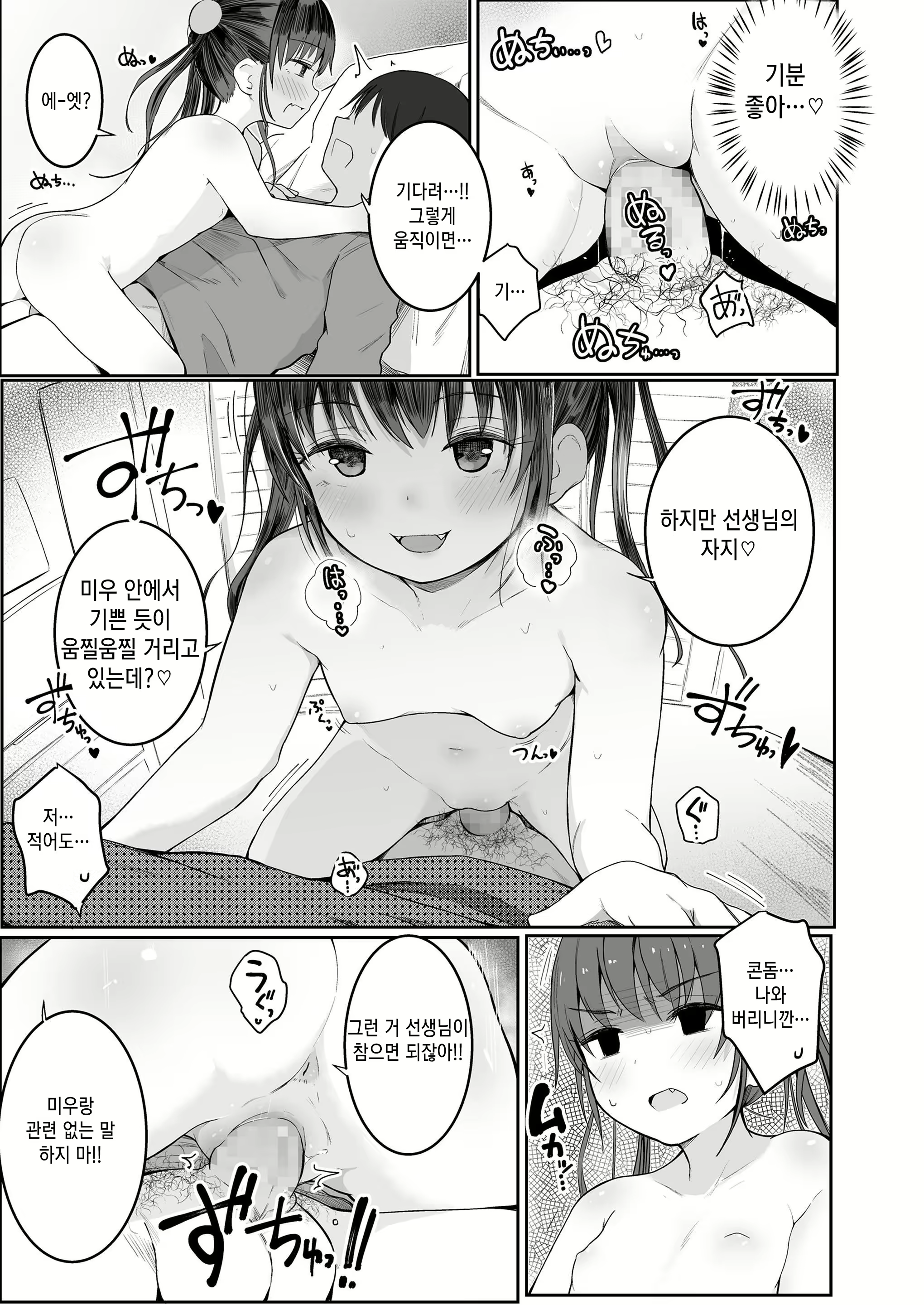 Content 1399900 - 39 페이지