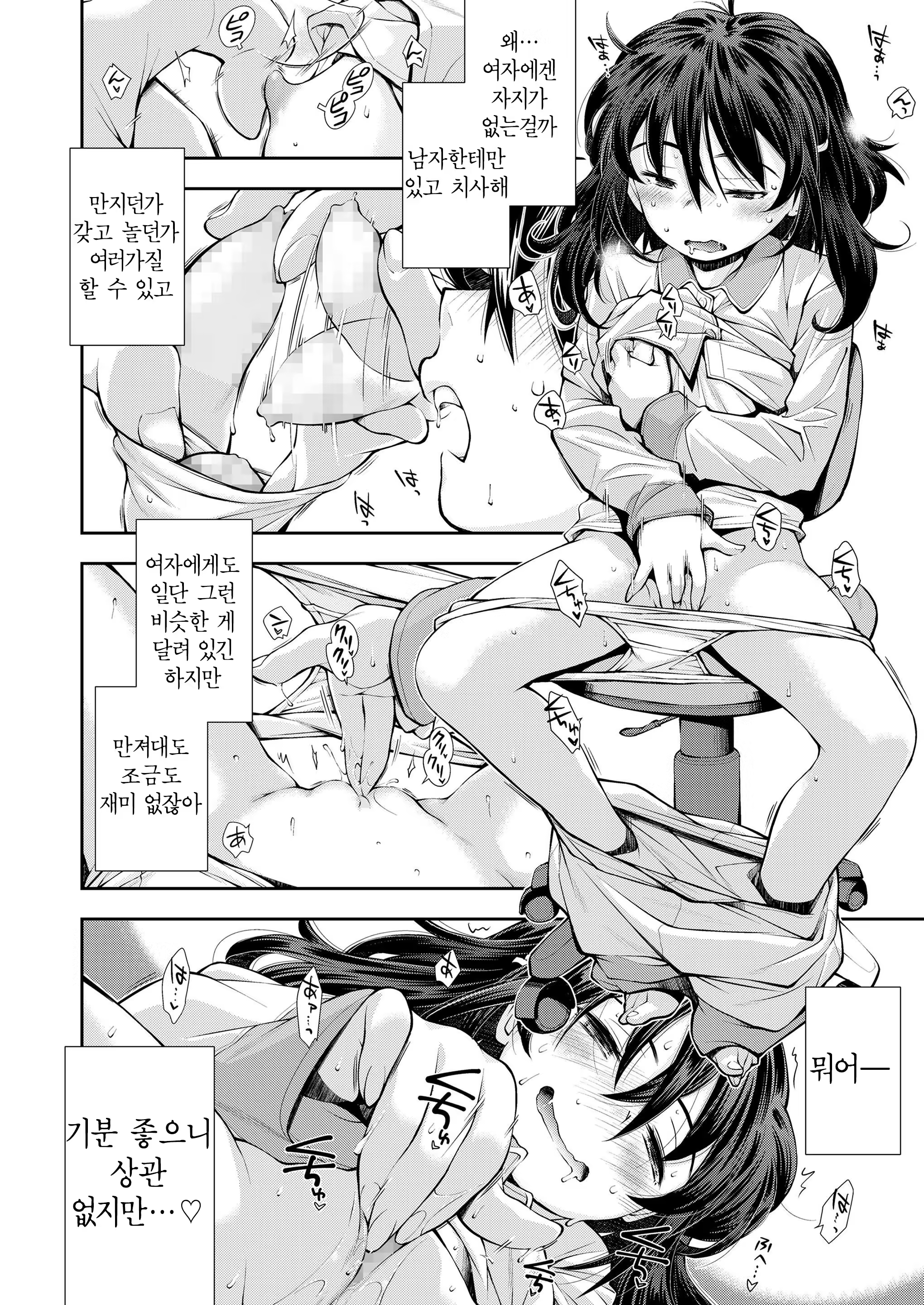 Content 1399900 - 4 페이지