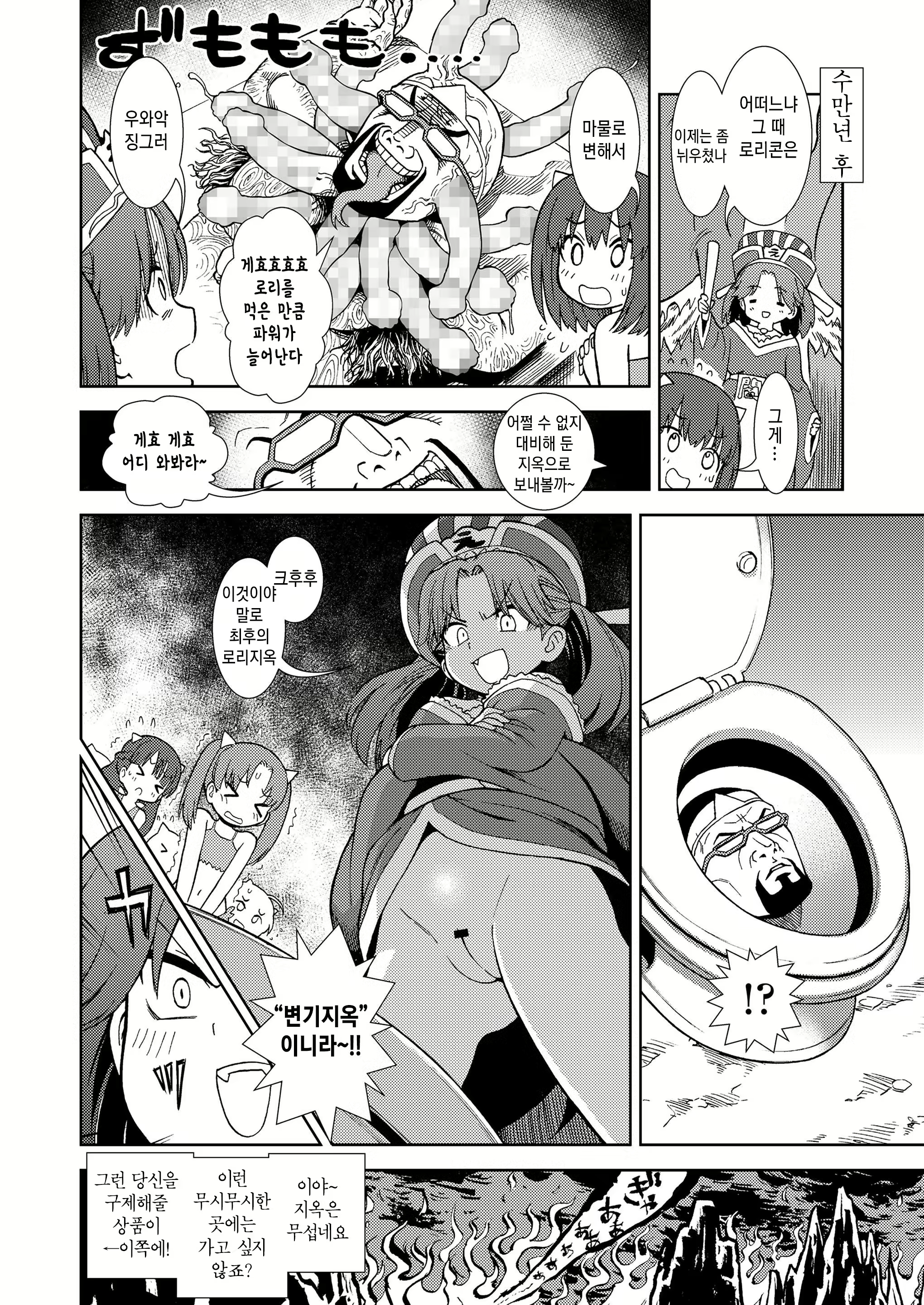 Content 1399900 - 52 페이지
