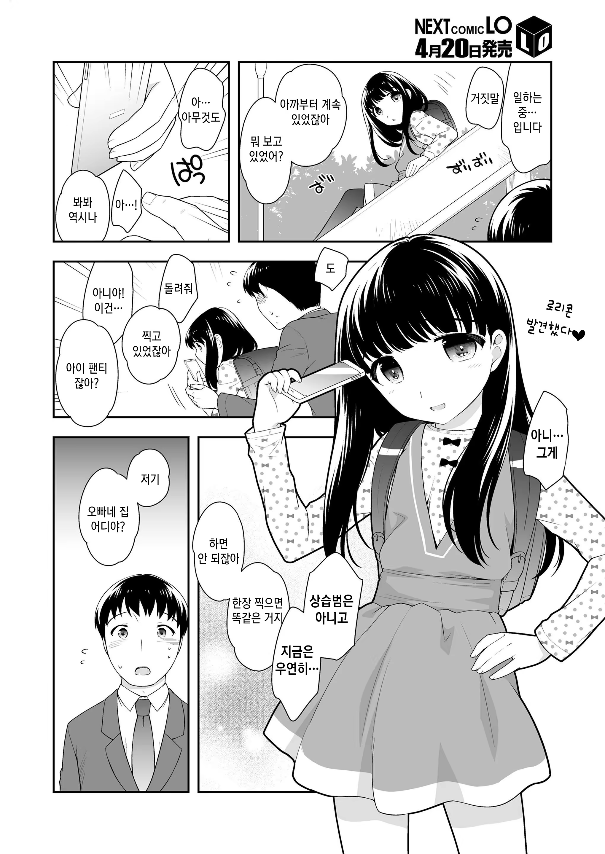Content 1399900 - 54 페이지