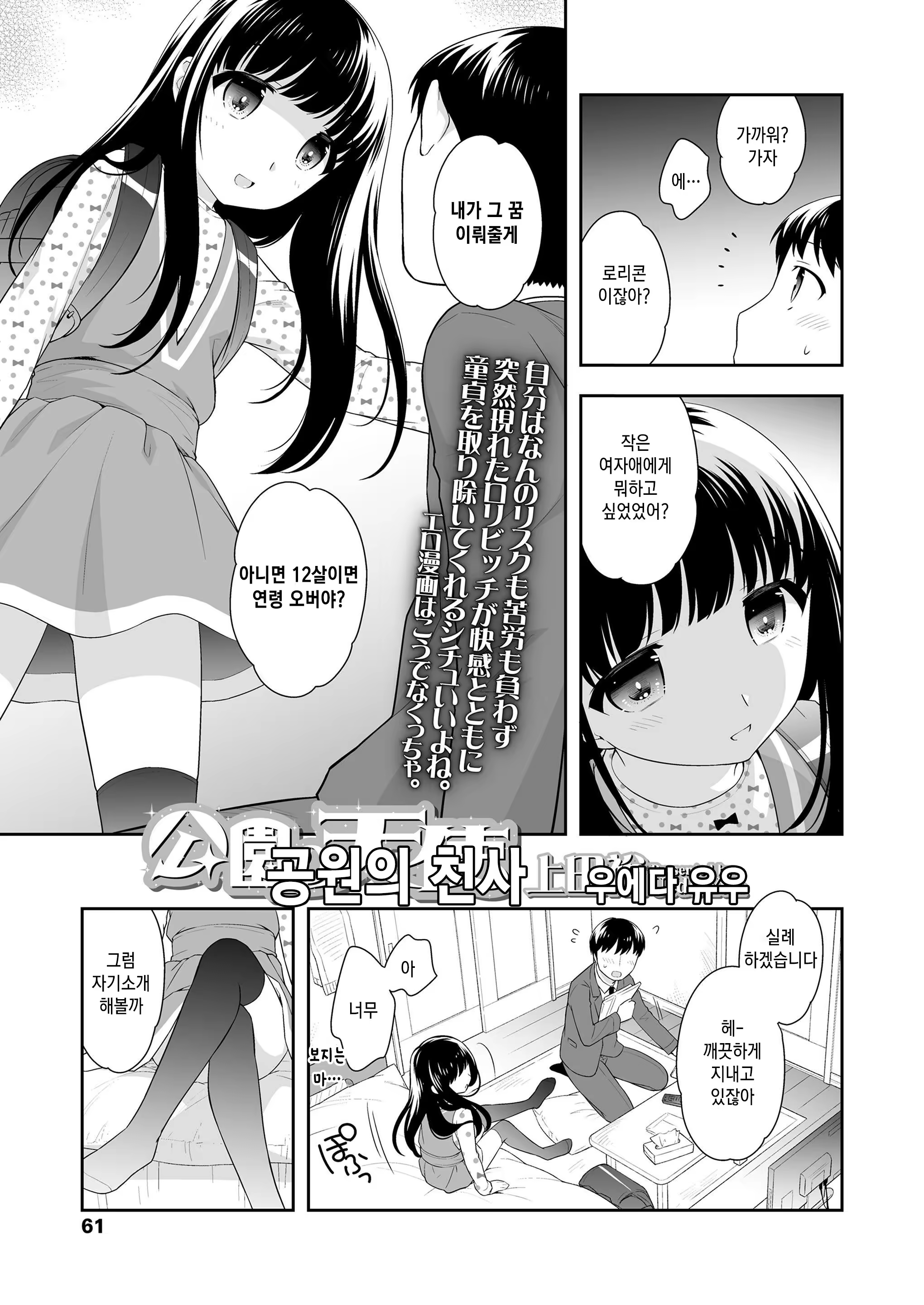 Content 1399900 - 55 페이지