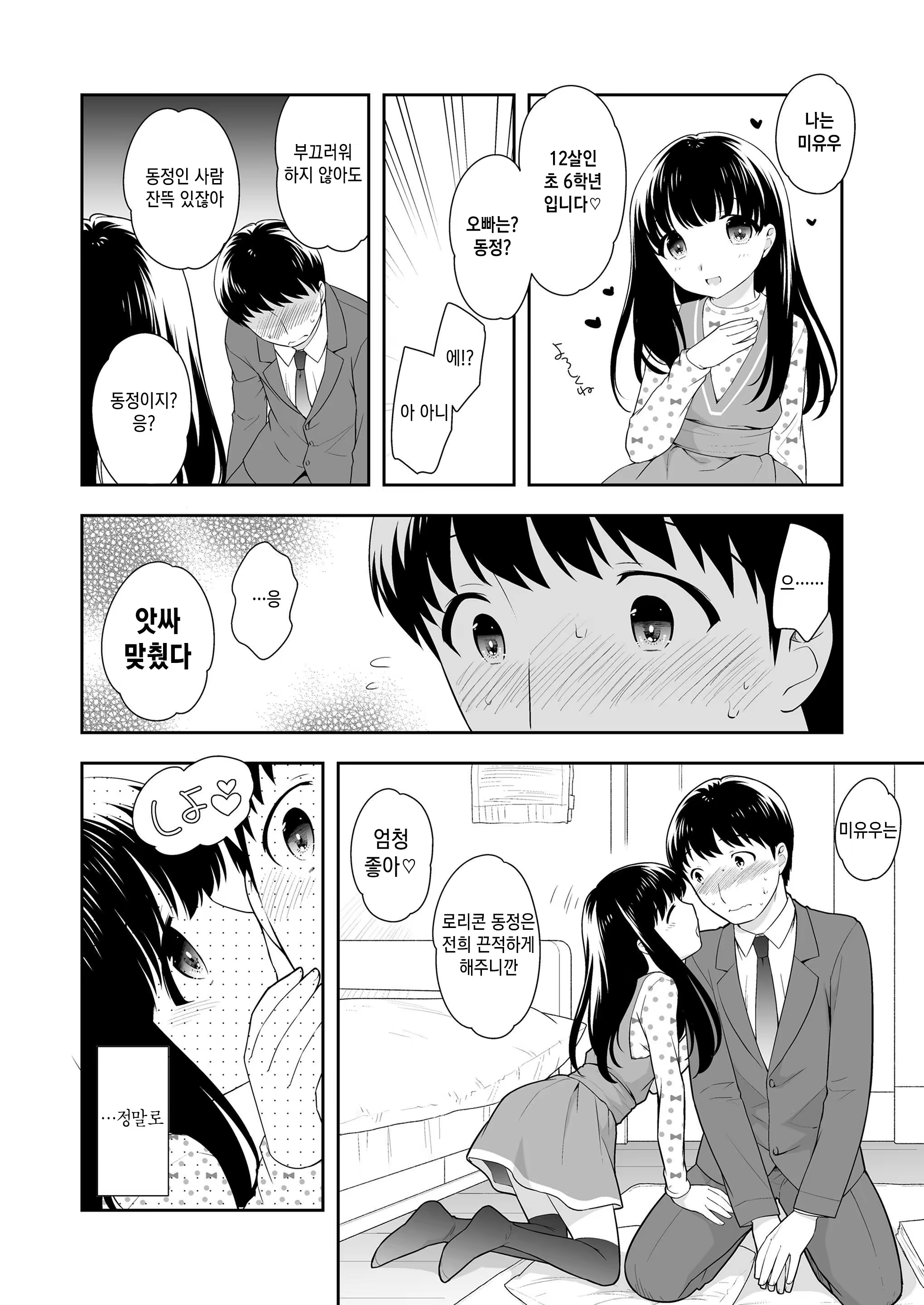 Content 1399900 - 56 페이지