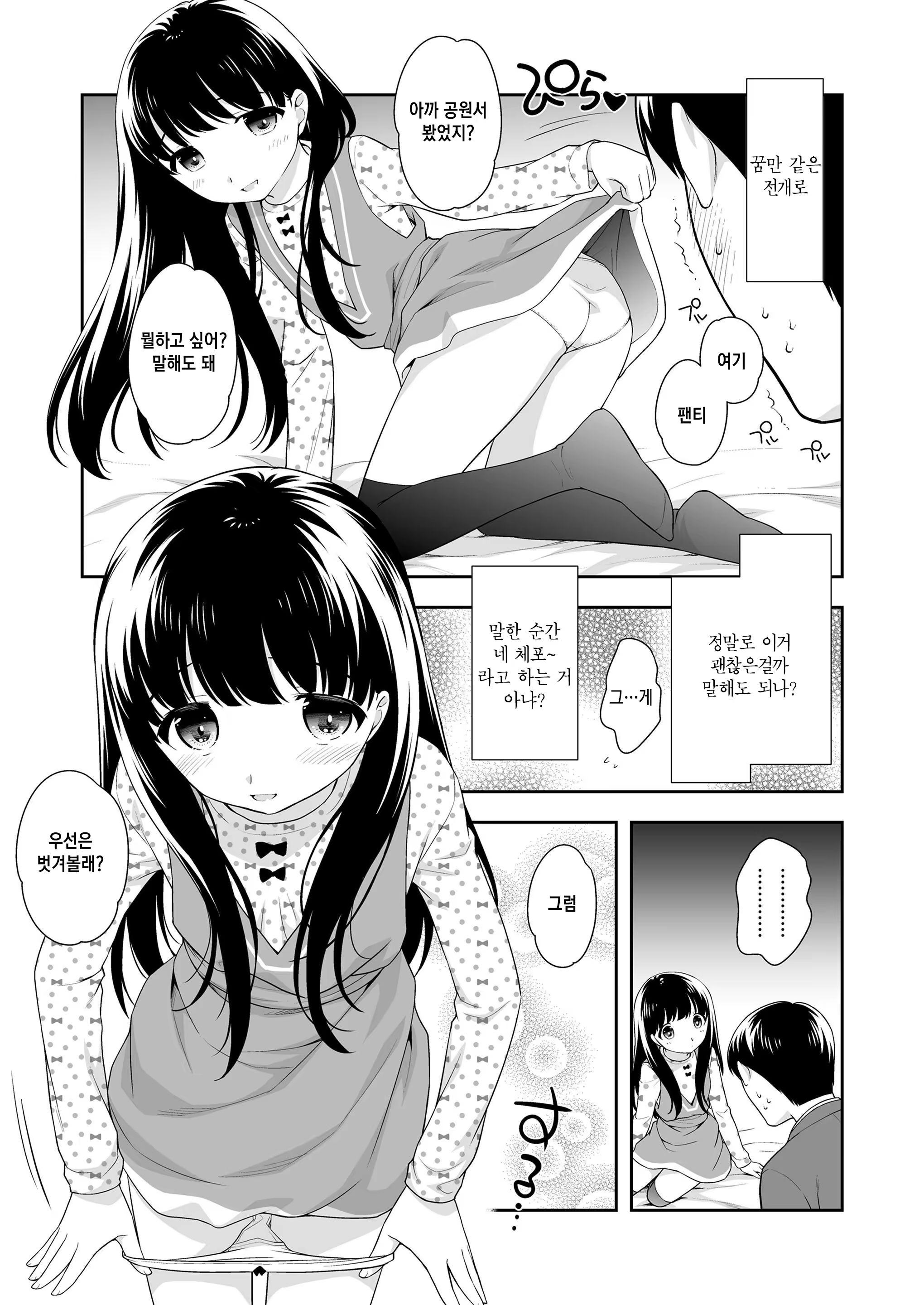 Content 1399900 - 57 페이지