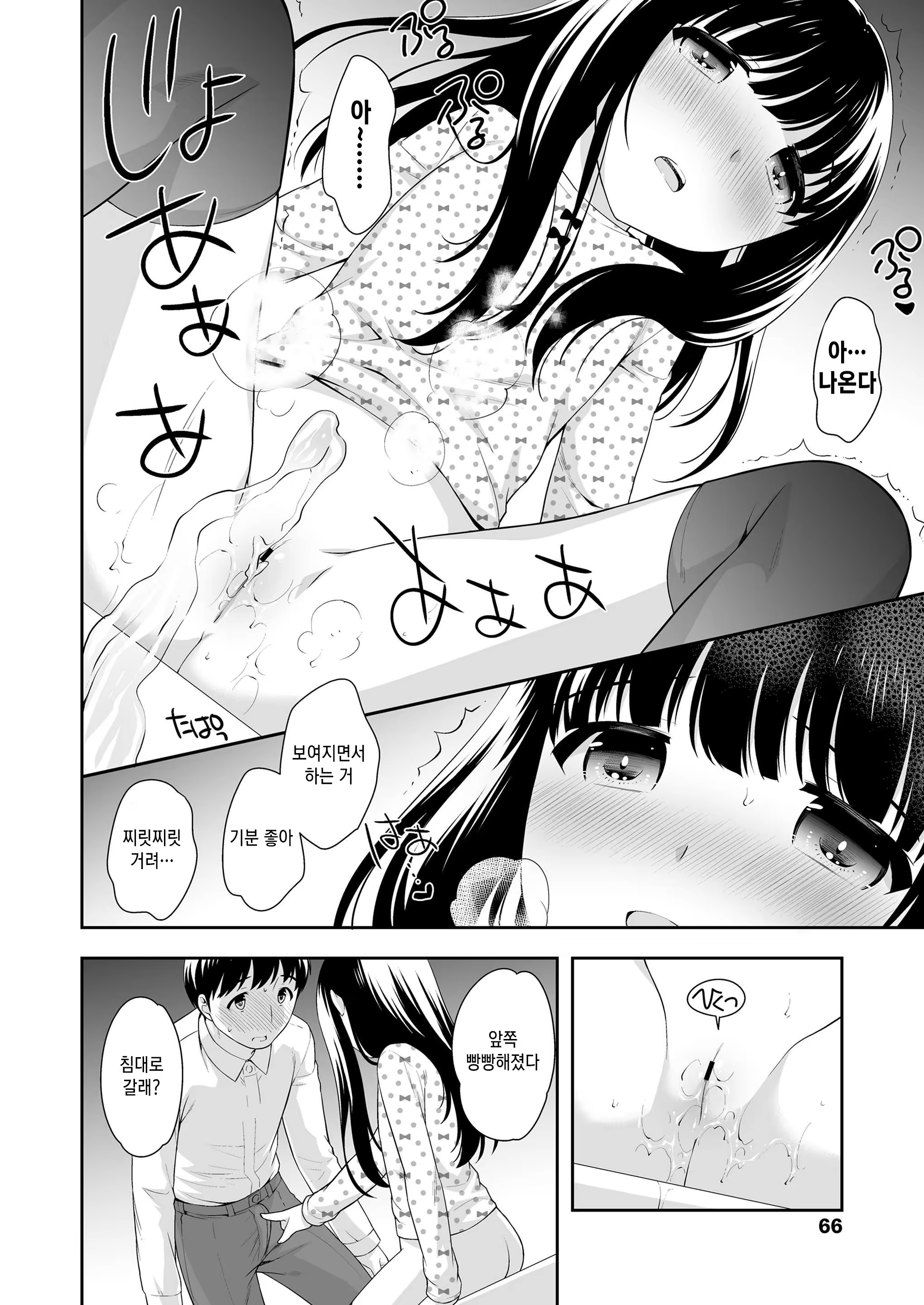 Content 1399900 - 60 페이지