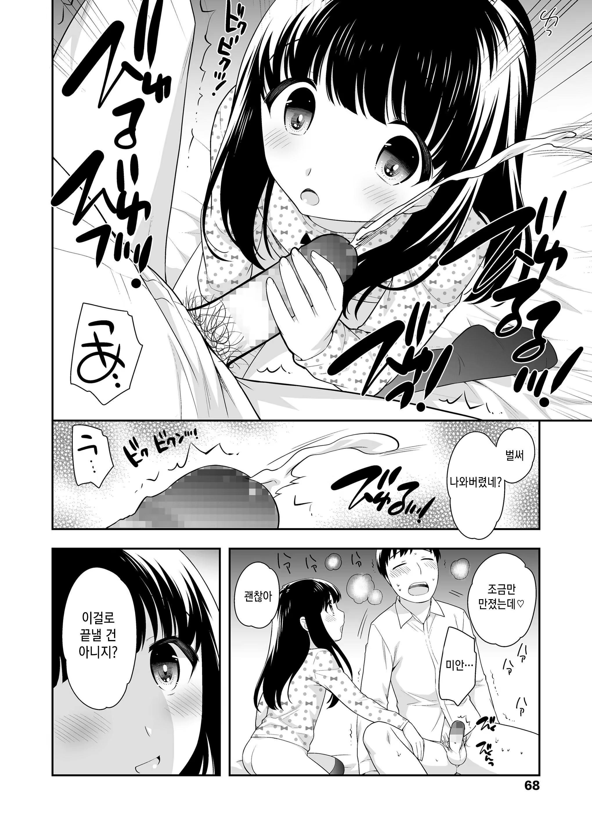 Content 1399900 - 62 페이지