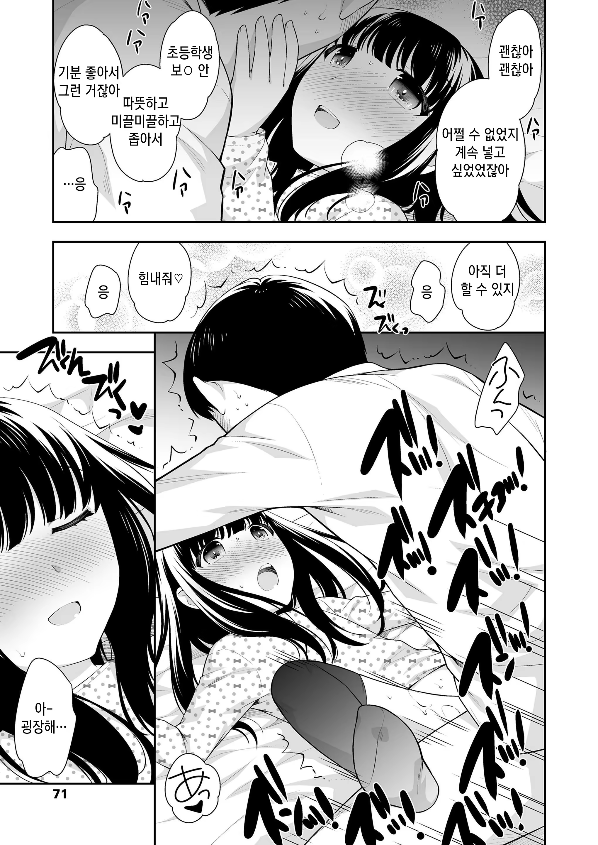 Content 1399900 - 65 페이지
