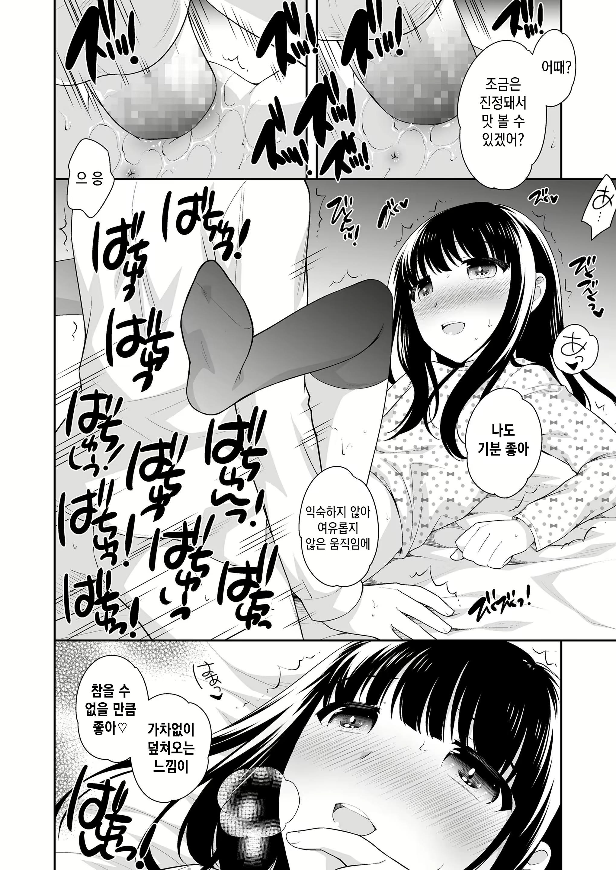 Content 1399900 - 66 페이지