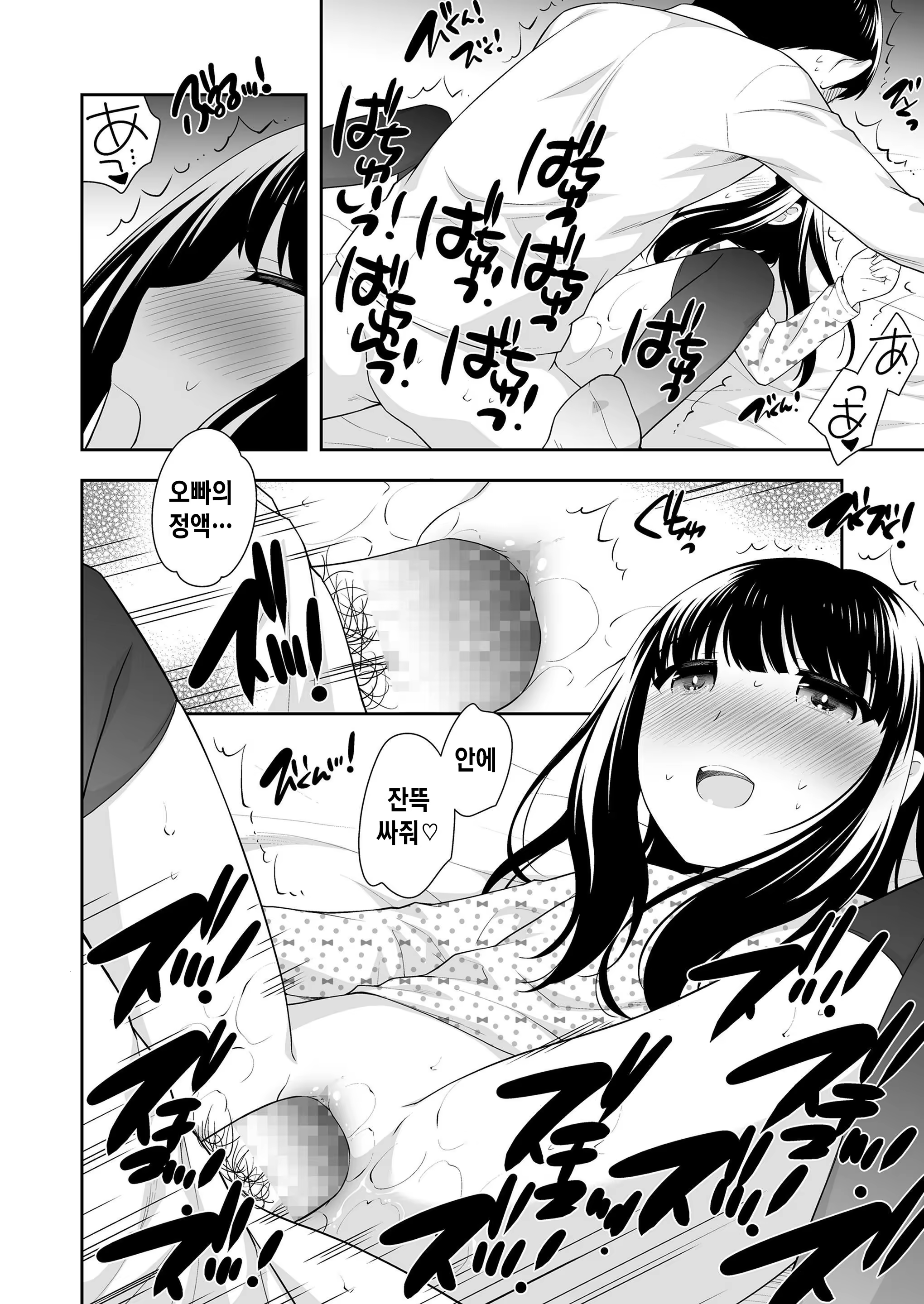 Content 1399900 - 68 페이지