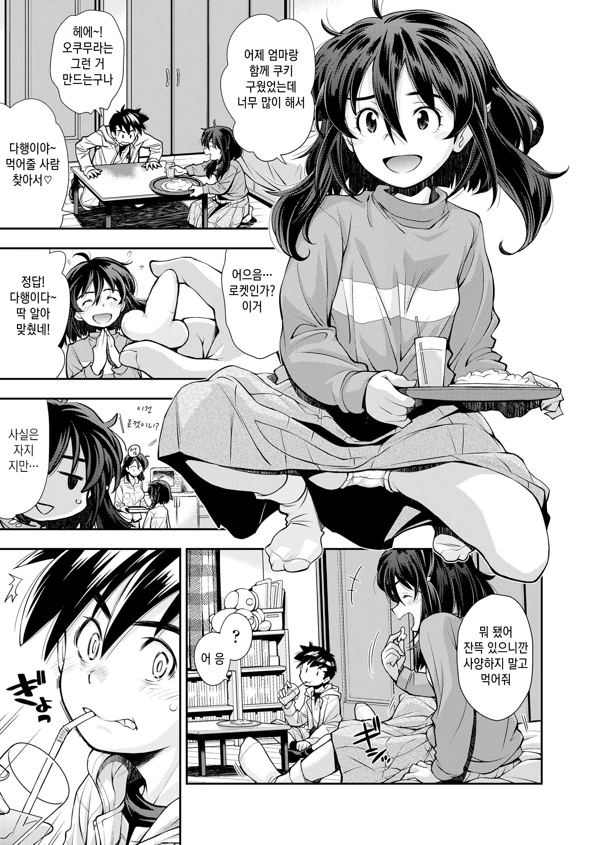 Content 1399900 - 7 페이지
