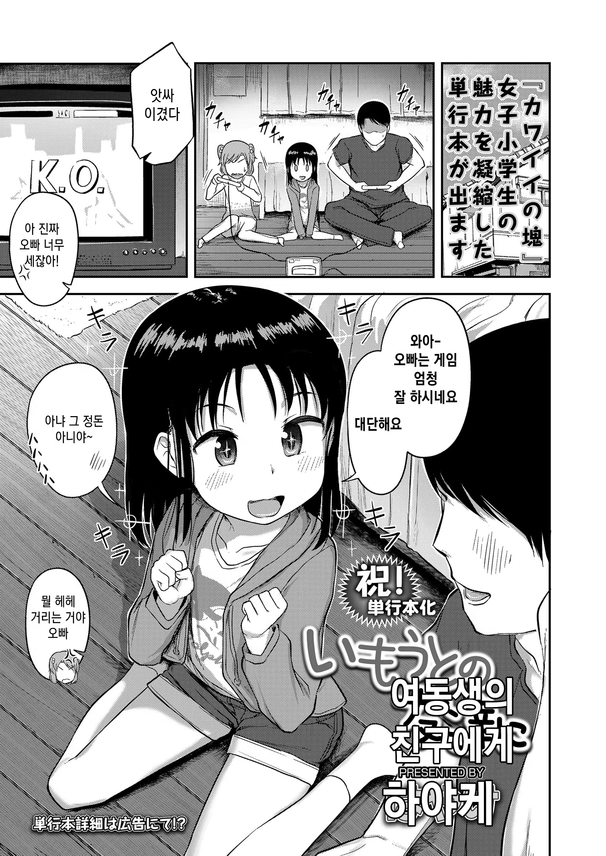 Content 1399900 - 71 페이지