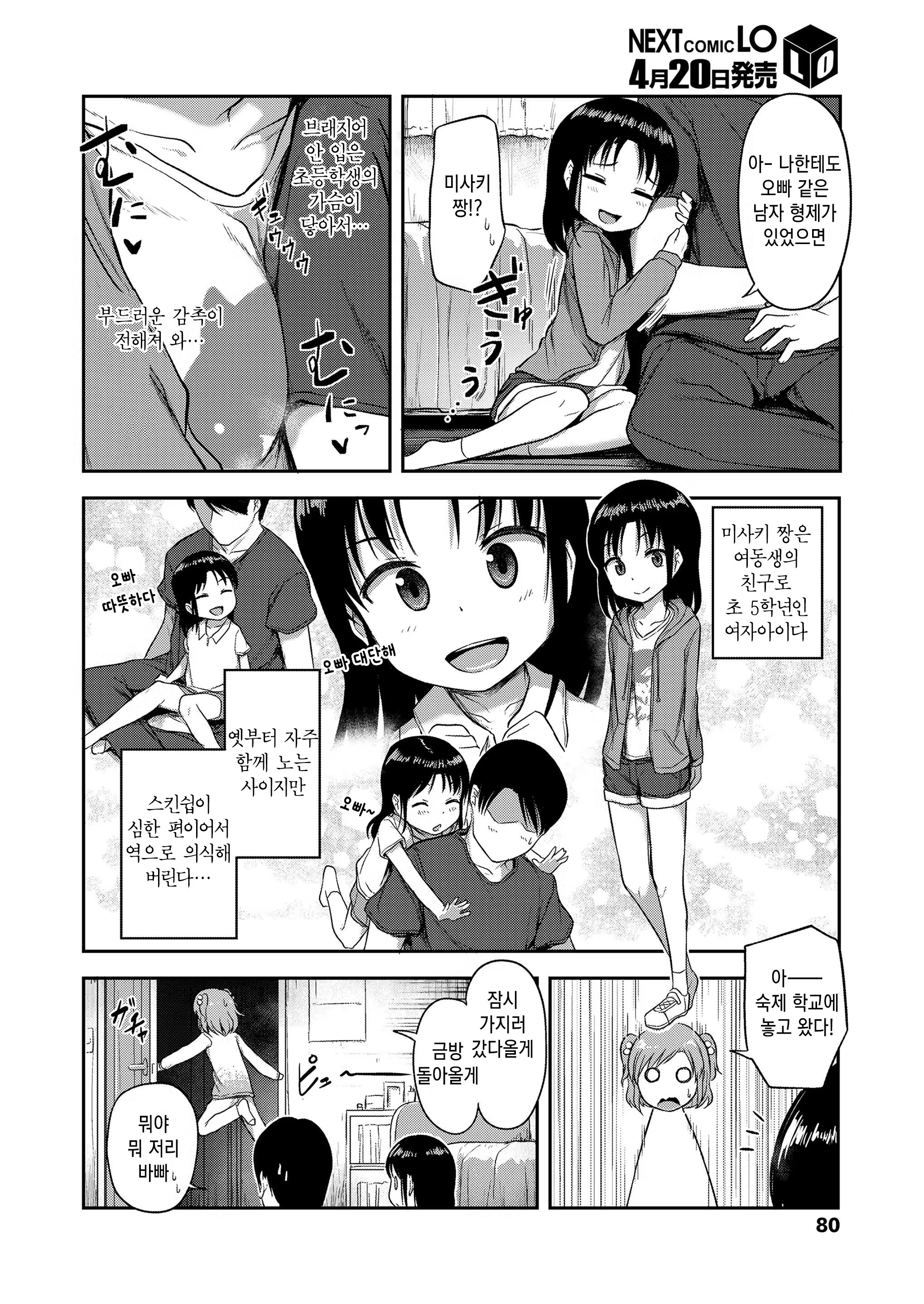 Content 1399900 - 72 페이지
