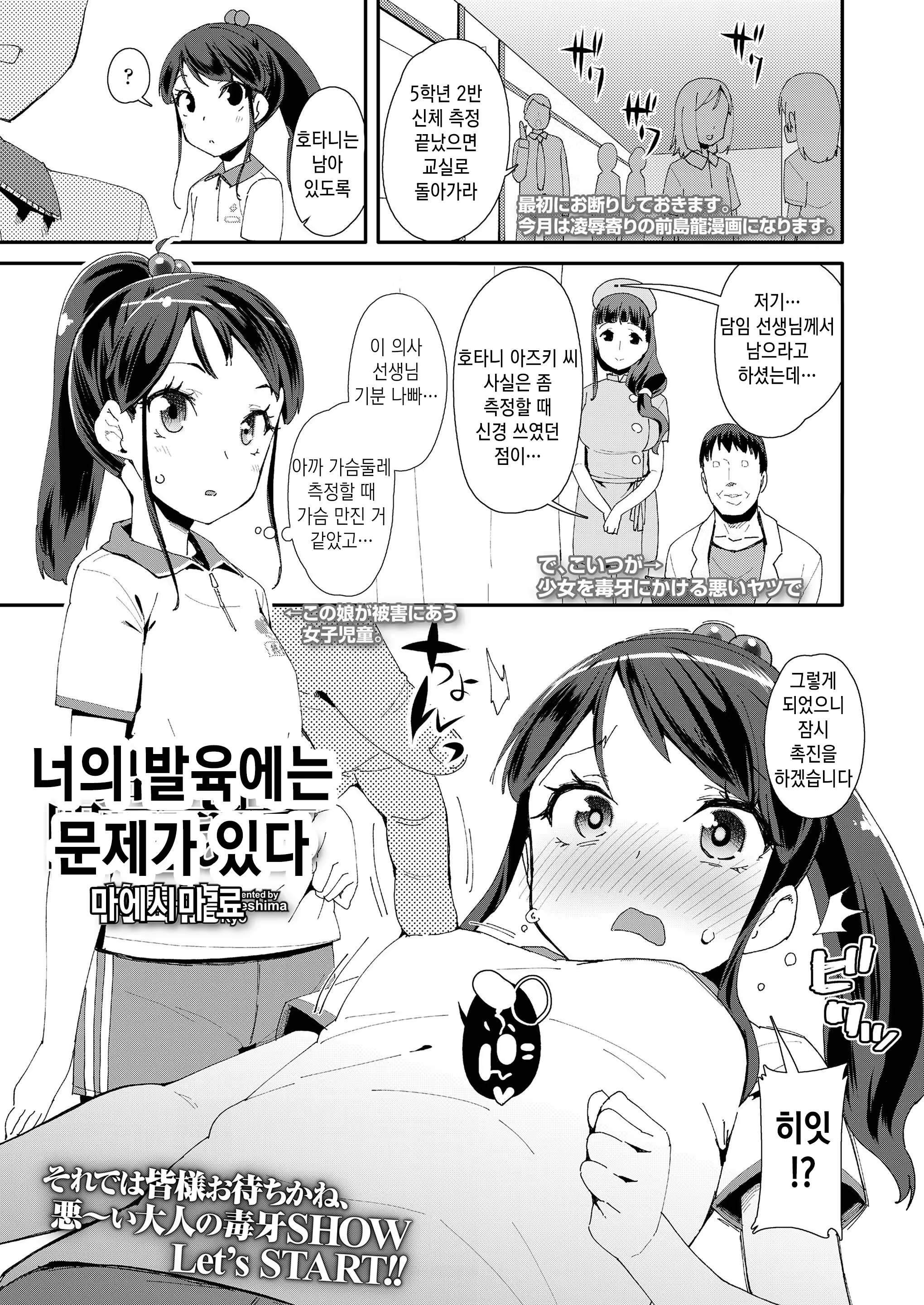 Content 1399900 - 89 페이지